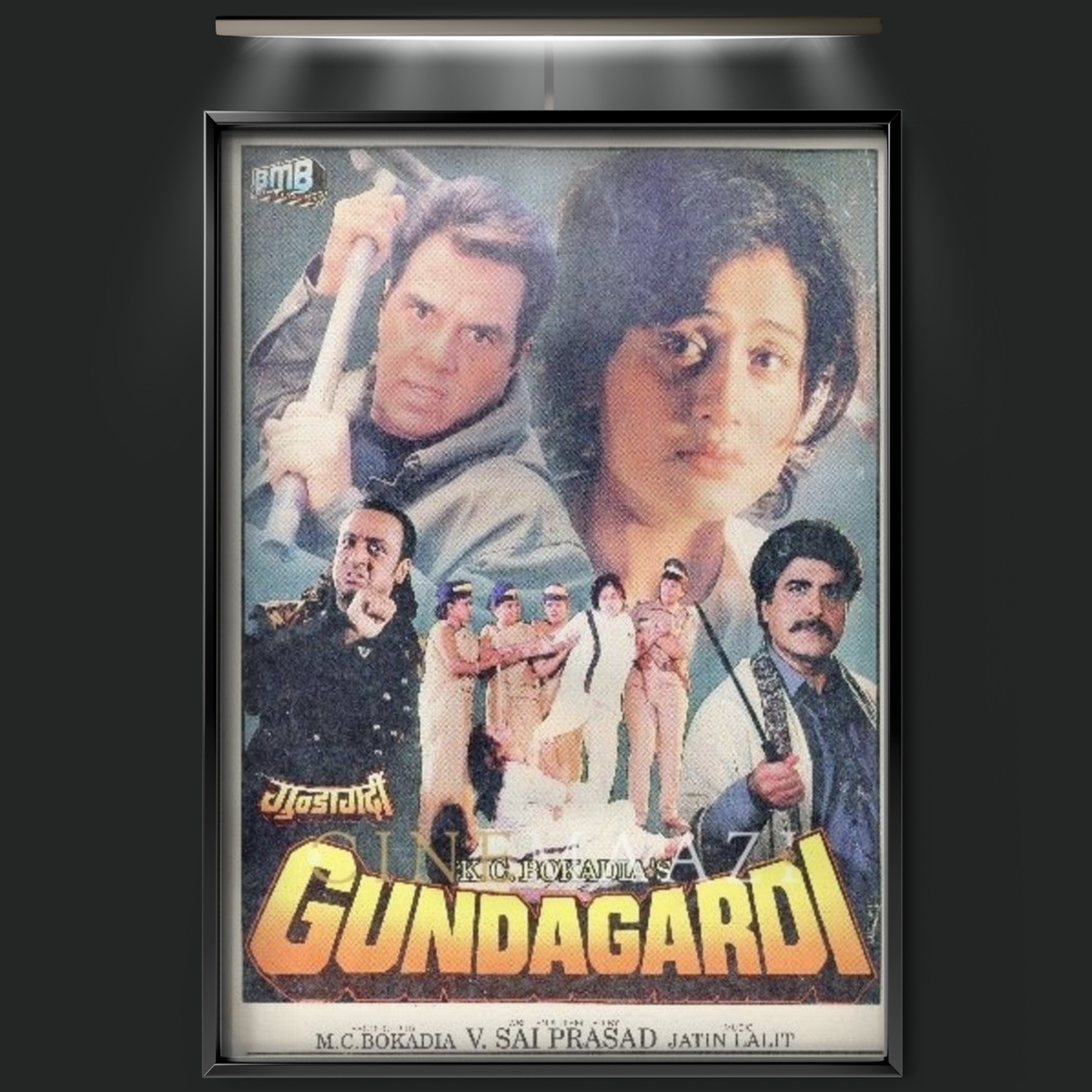 Gundagardi (1997)