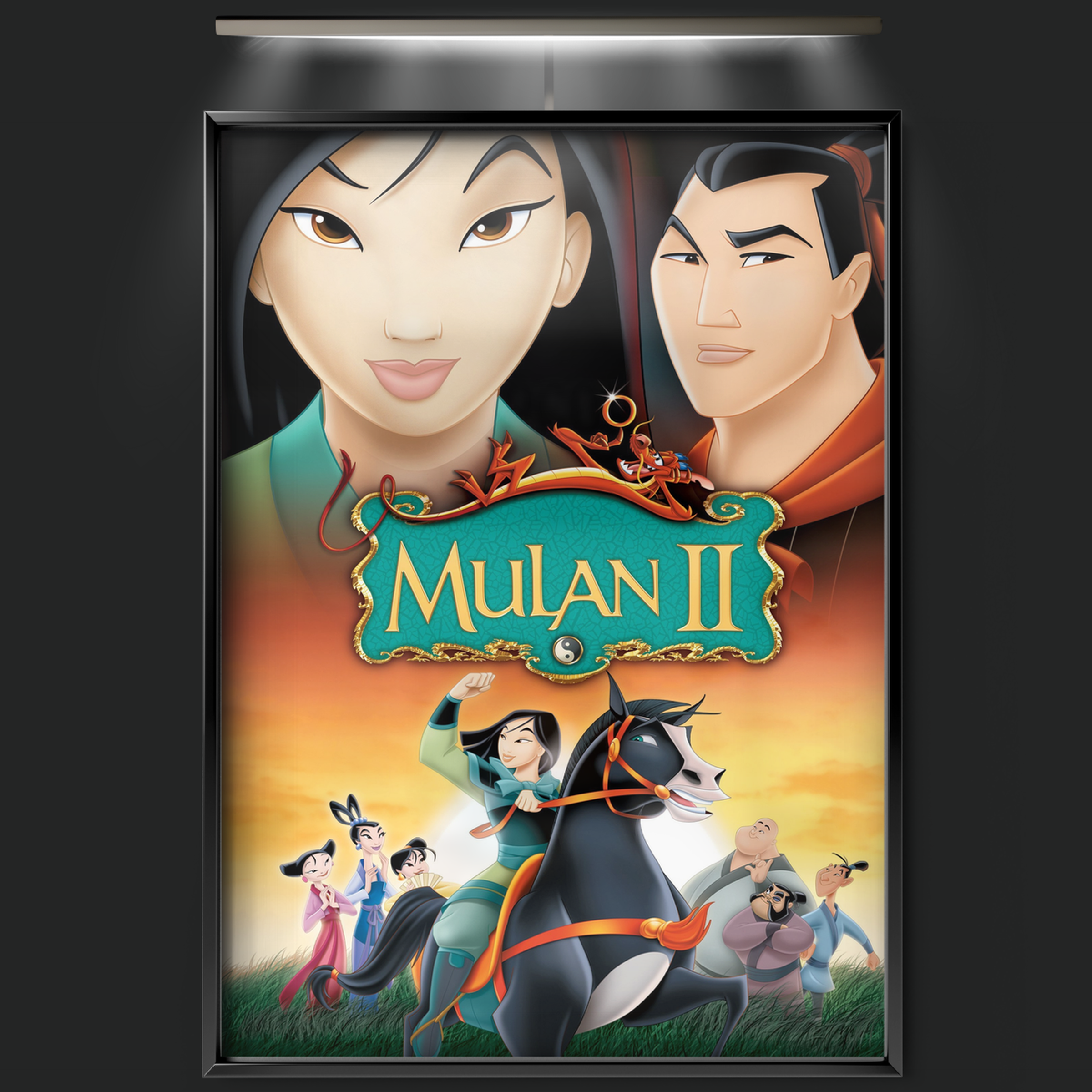 Mulan Ii (2004)