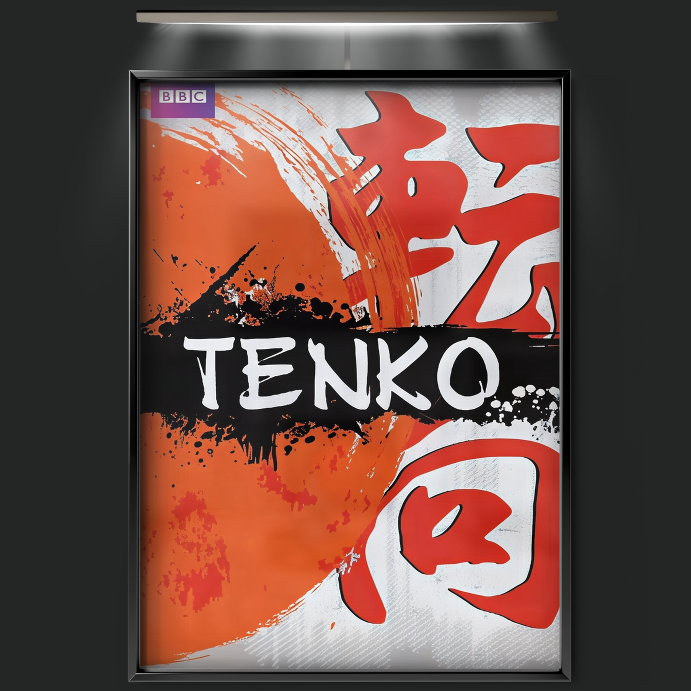 Tenko (1981)