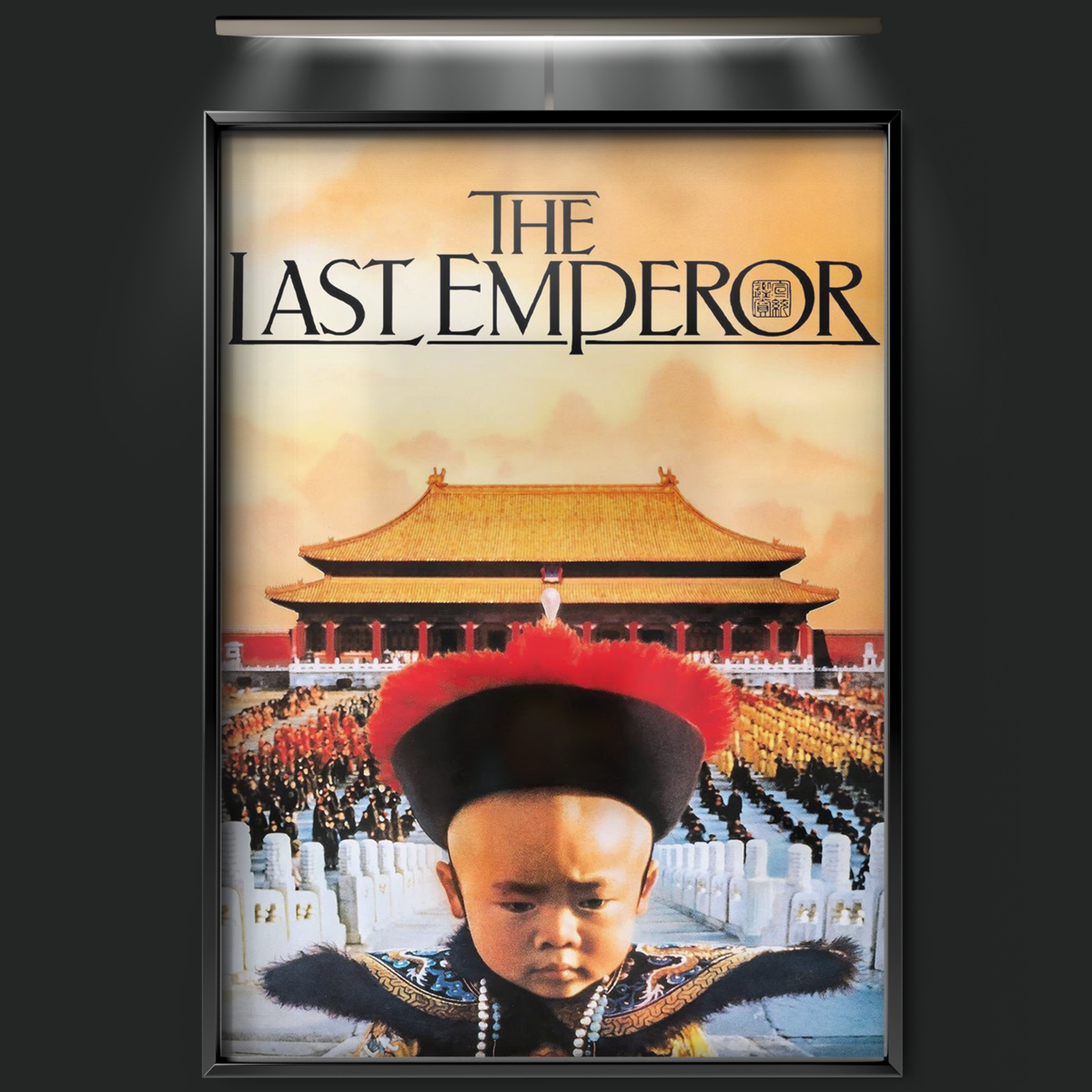 The Last Emperor (1987)