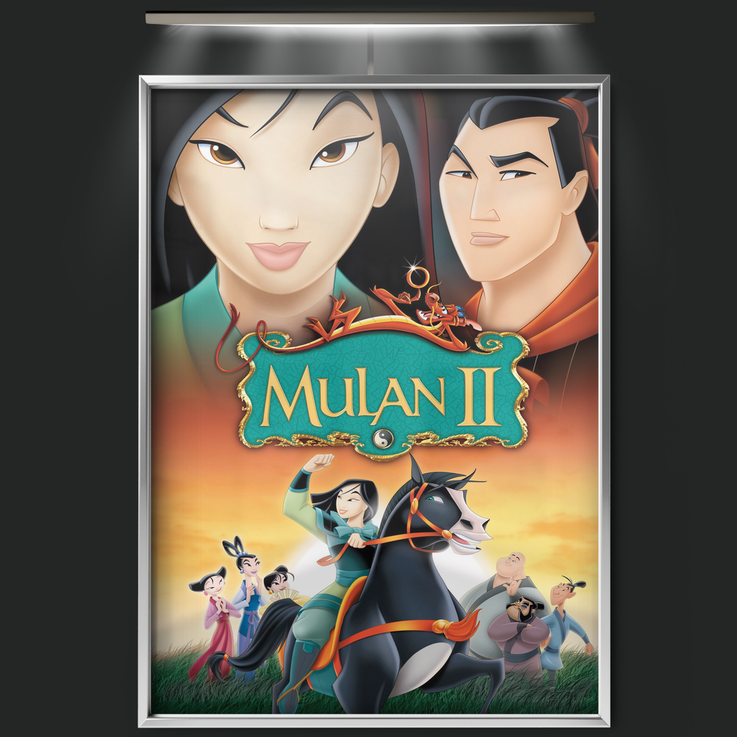 Mulan Ii (2004)
