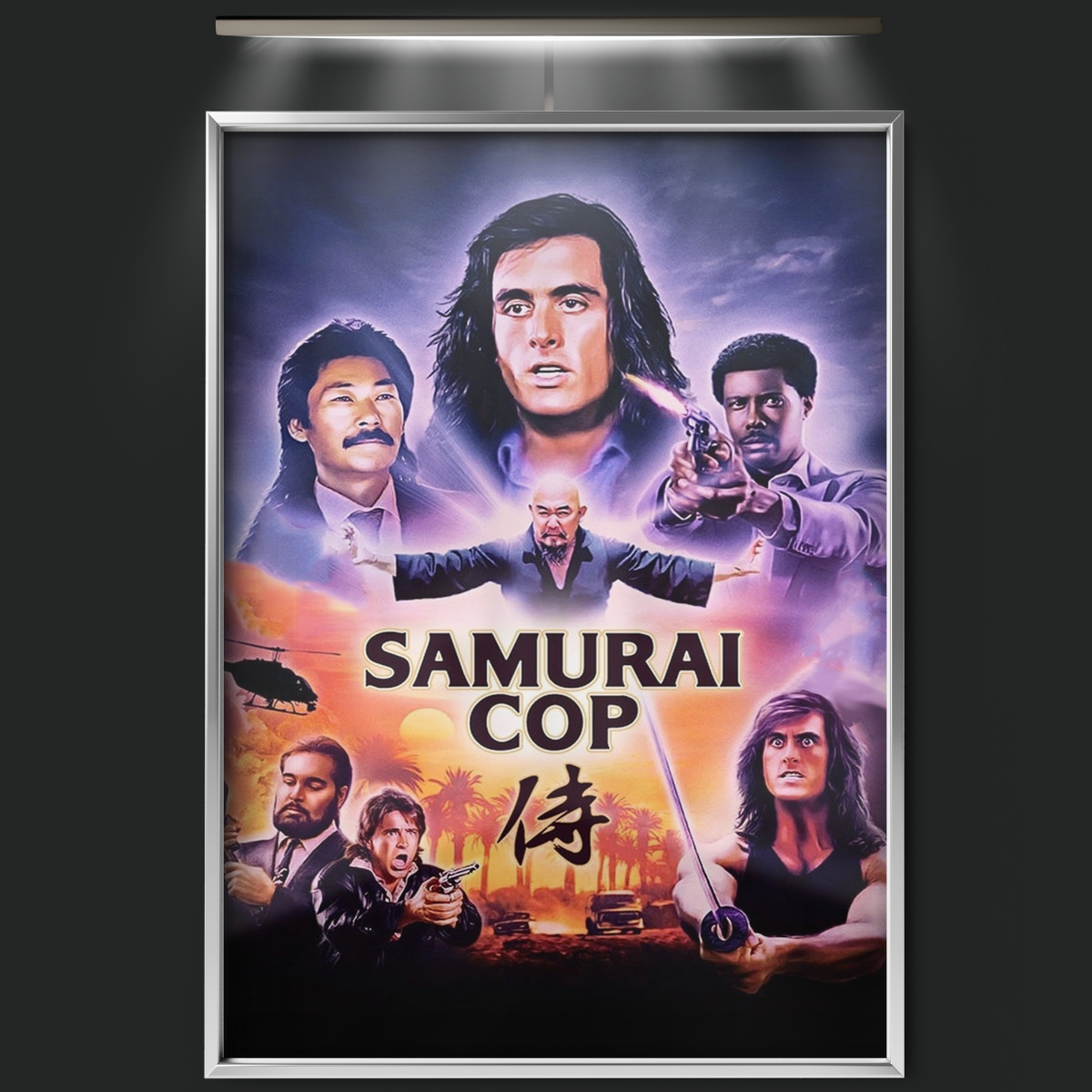 Samurai Cop (1991)