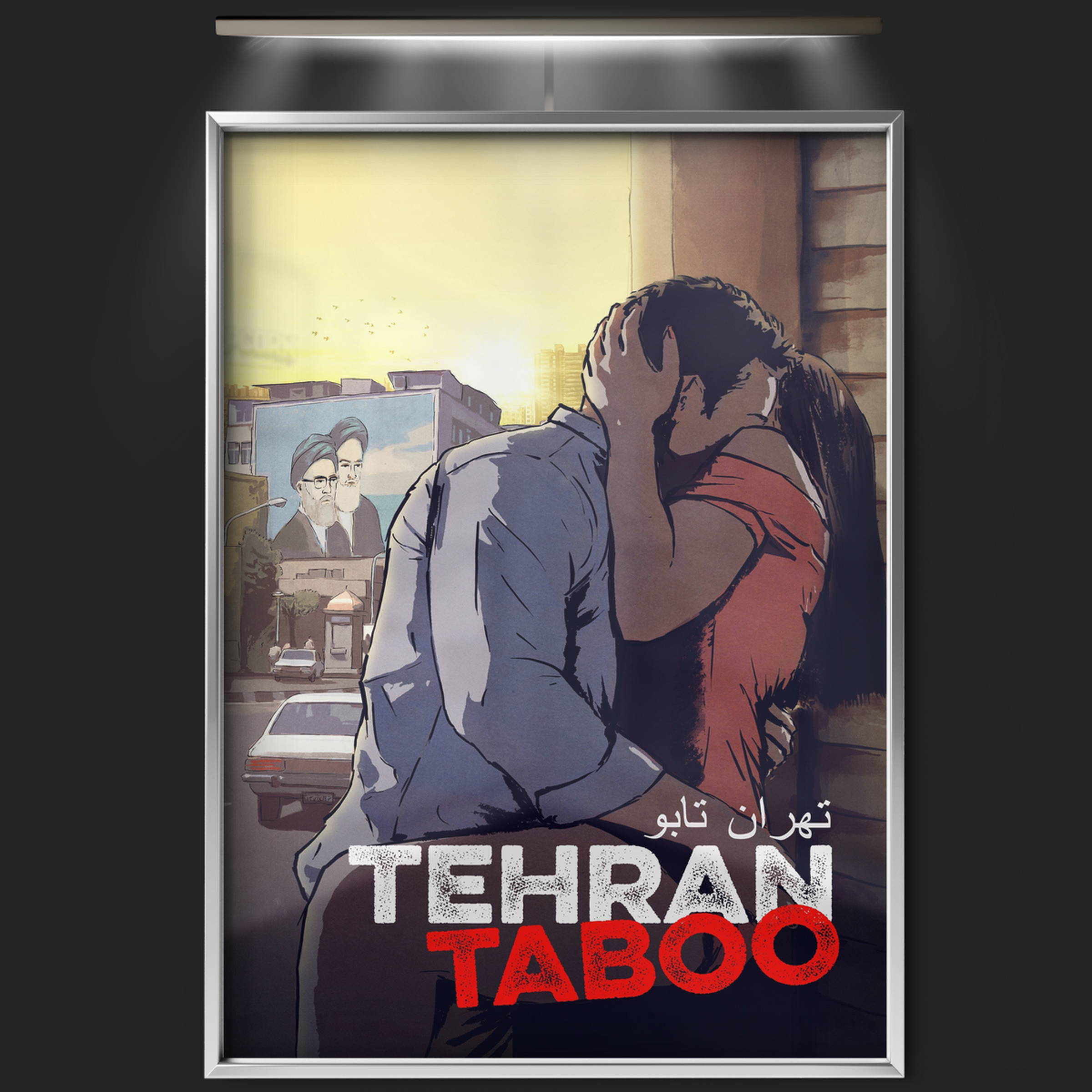 Tehran Taboo (2017)