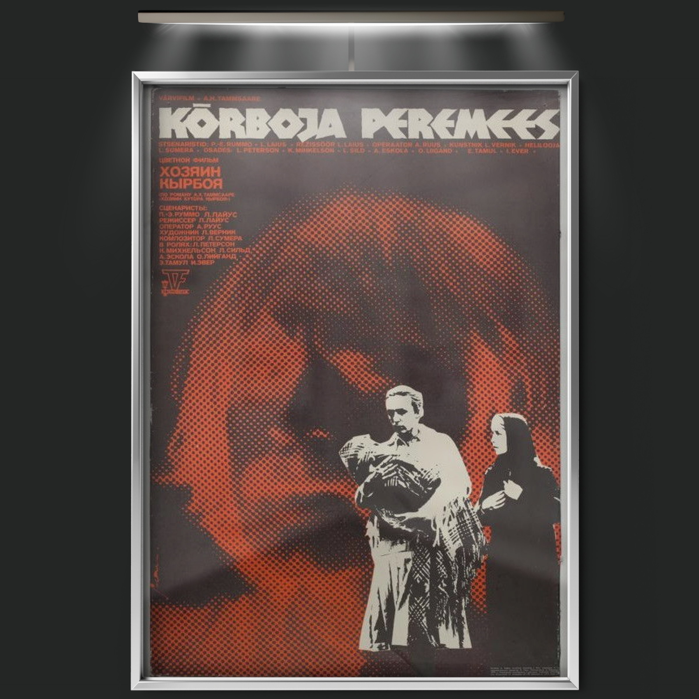 The Master Of Kõrboja (1980)
