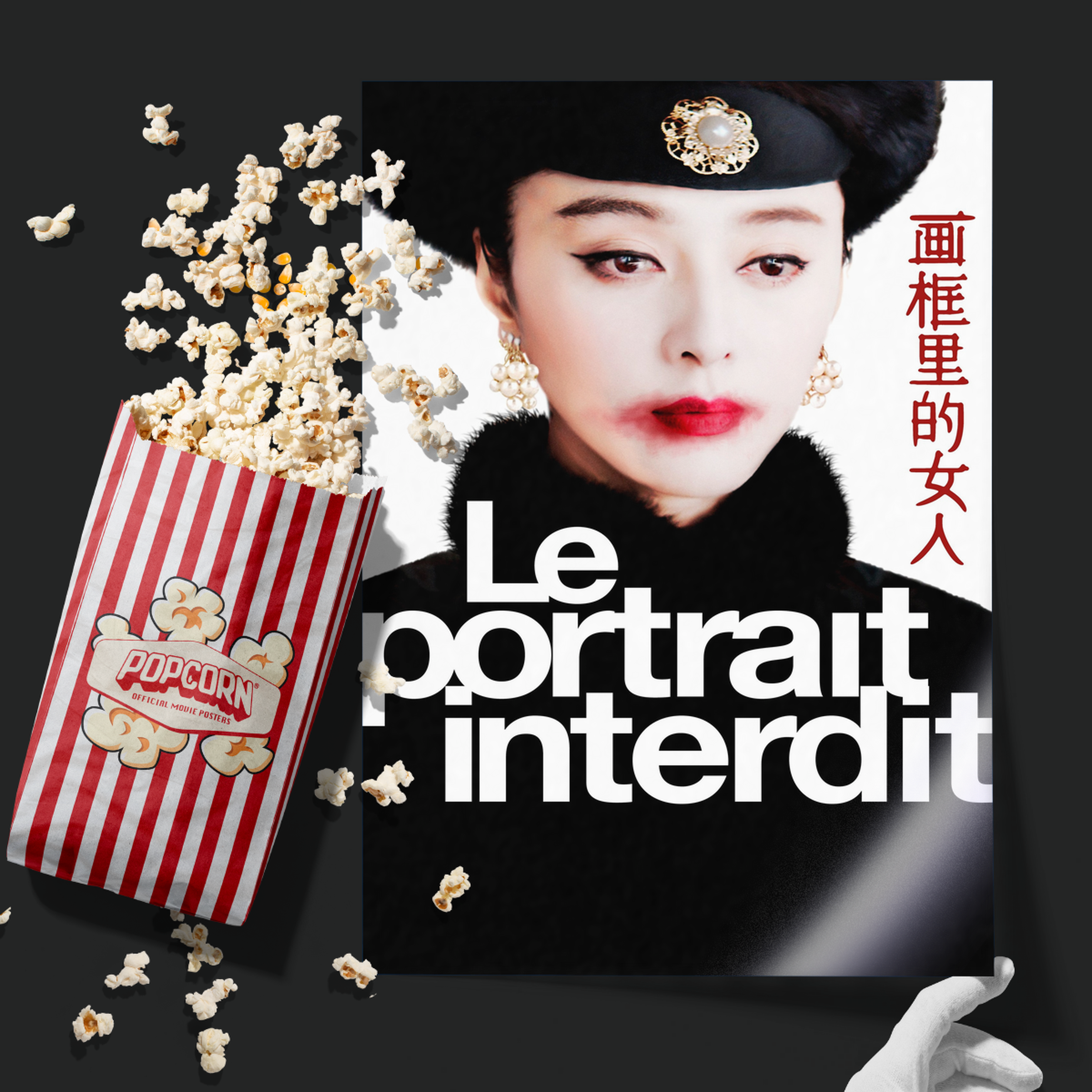 The Lady In The Portrait (2017)