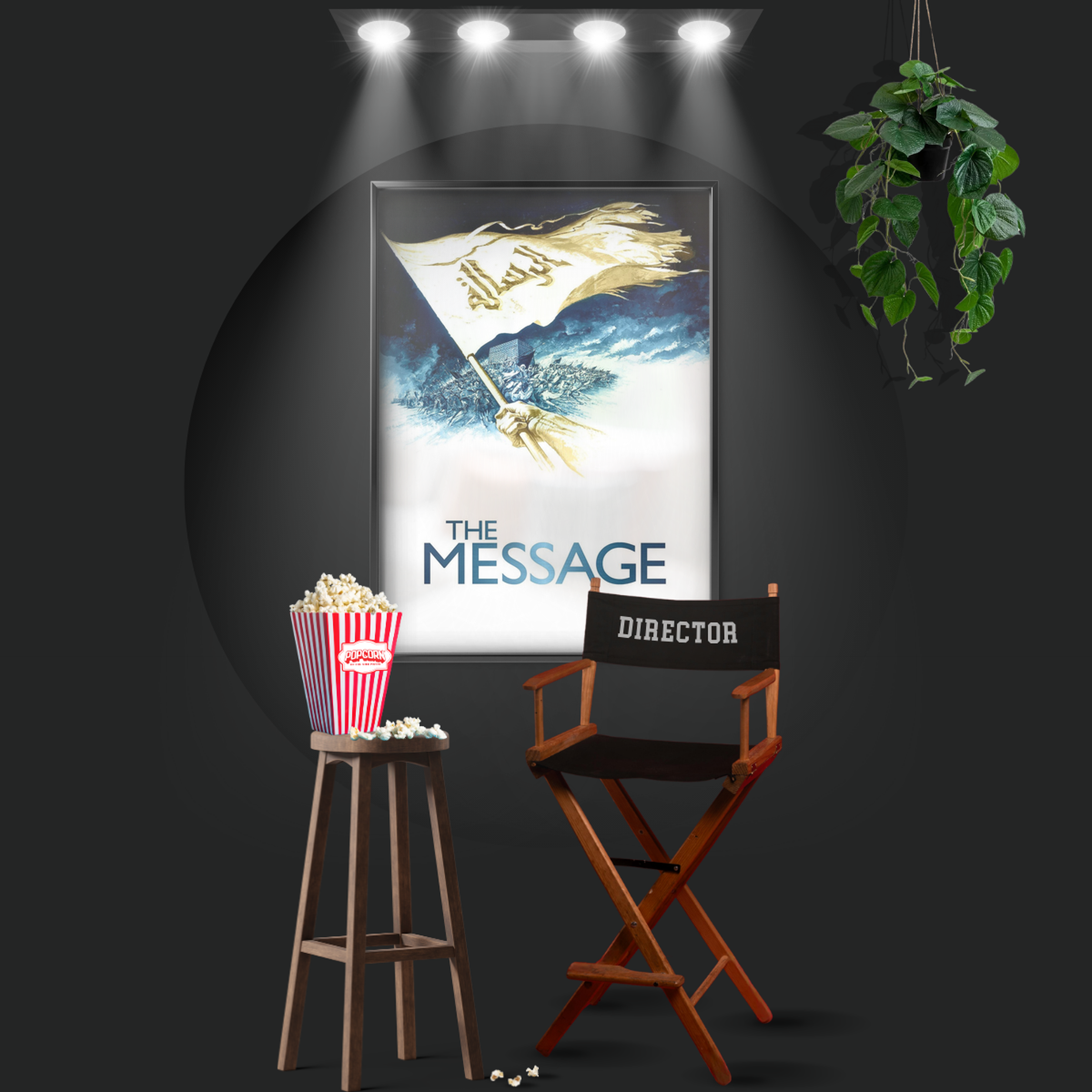 The Message (1976)