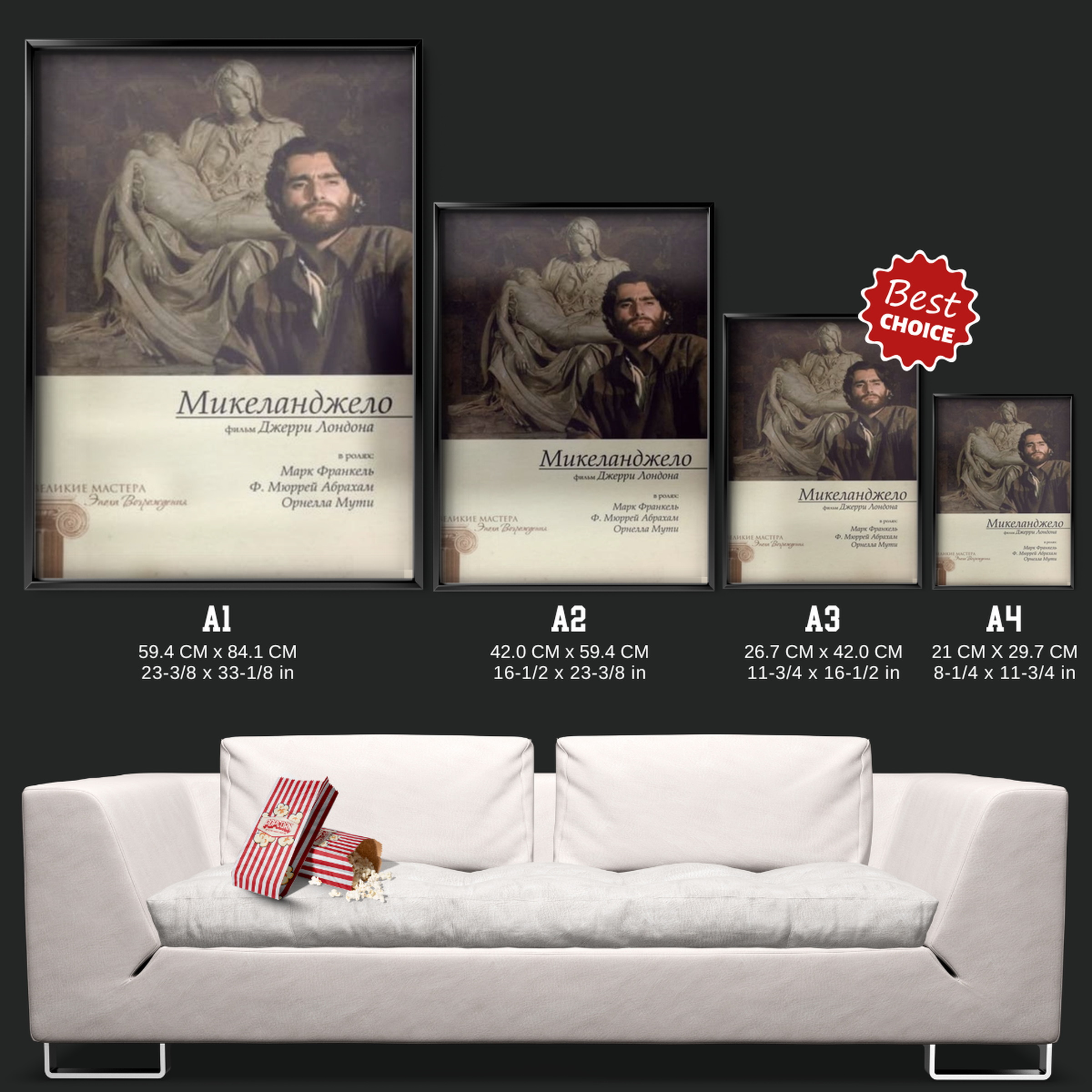 A Season Of Giants (1990)