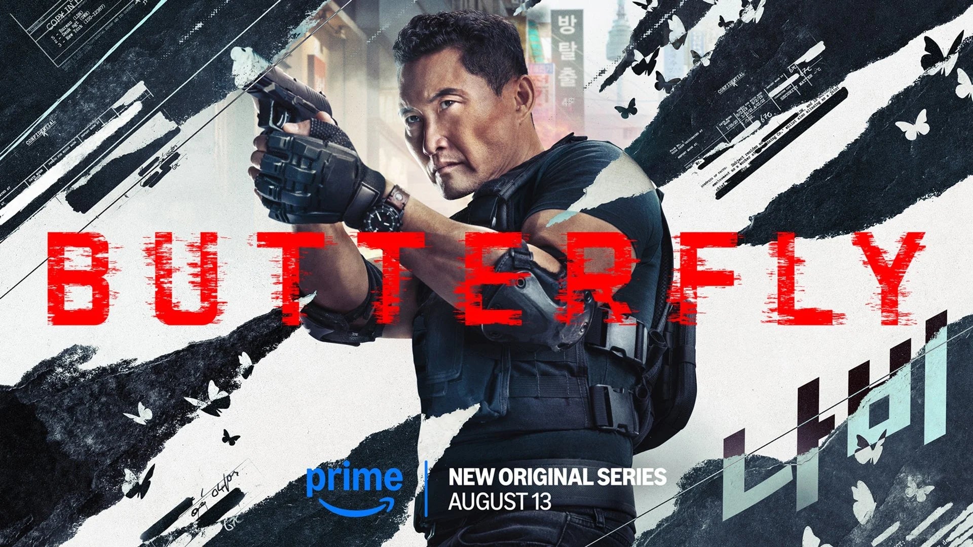 Butterfly (2025) home theater movie art - The Popcorn Poster Store