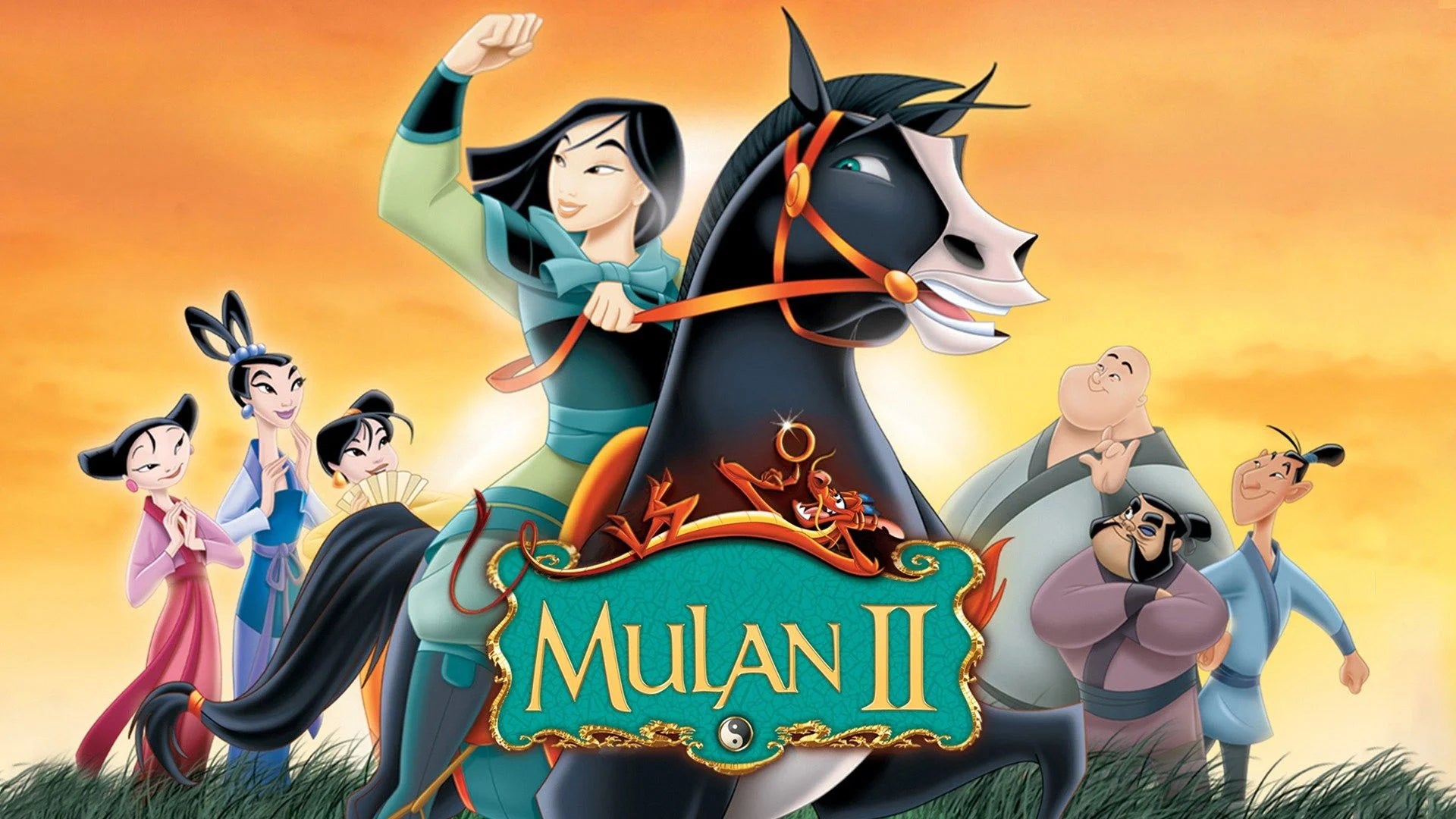 Mulan II (2004) home theater movie art - The Popcorn Poster Store