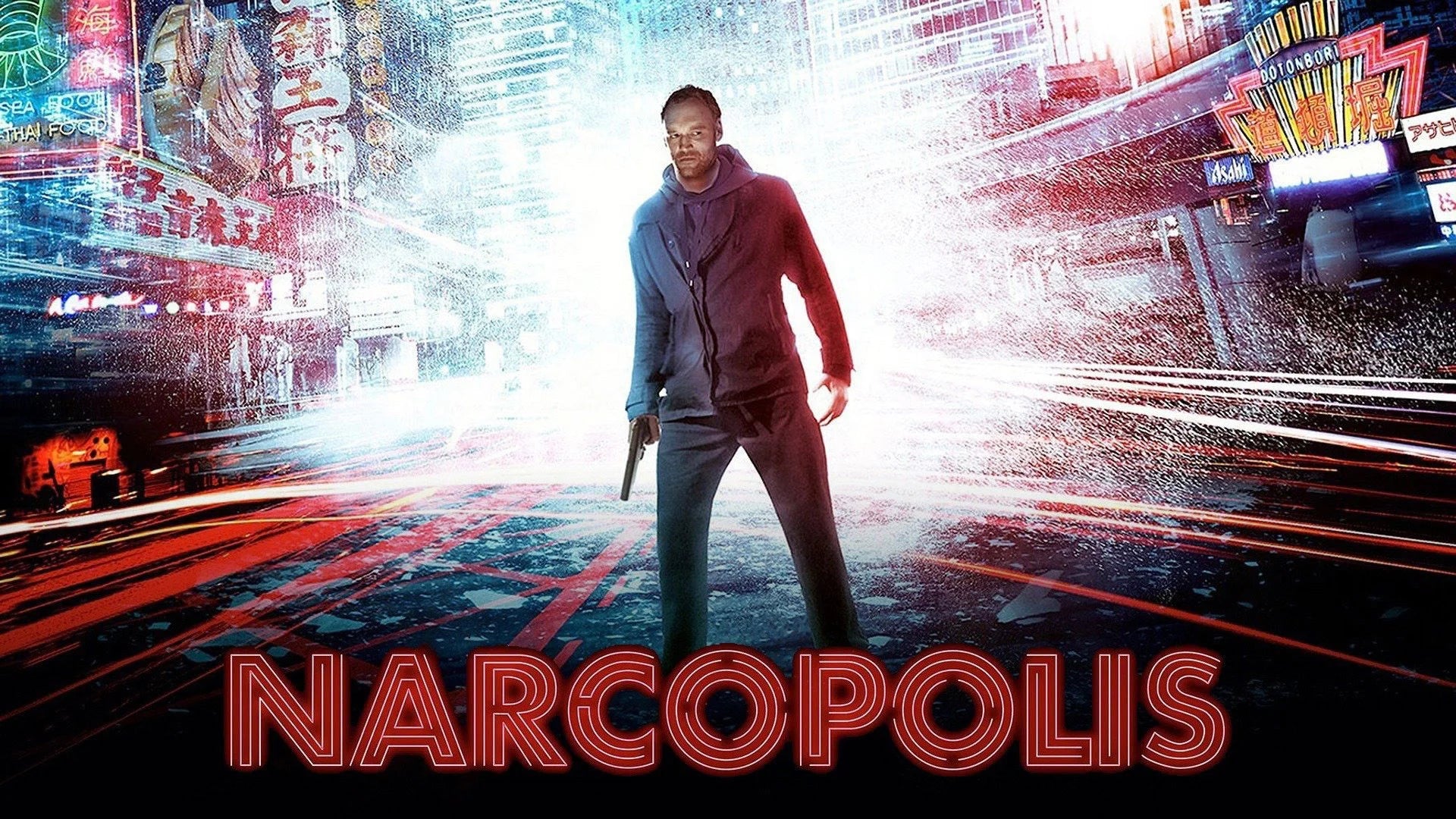 Narcopolis (2015) home theater movie art - The Popcorn Poster Store