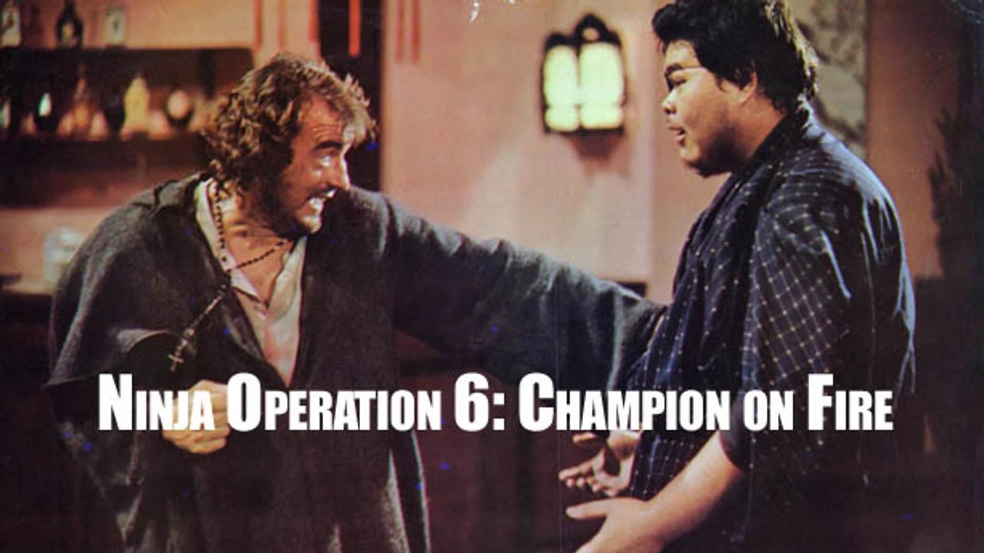 Ninja Operation 6 Champion on Fire (1987) home theater movie art - The Popcorn Poster Store