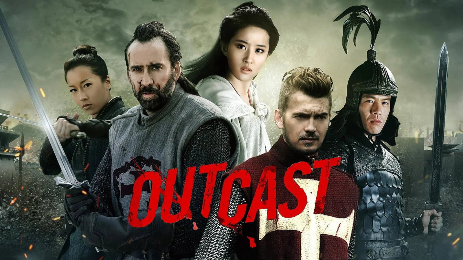 Outcast (2014) home theater movie art - The Popcorn Poster Store