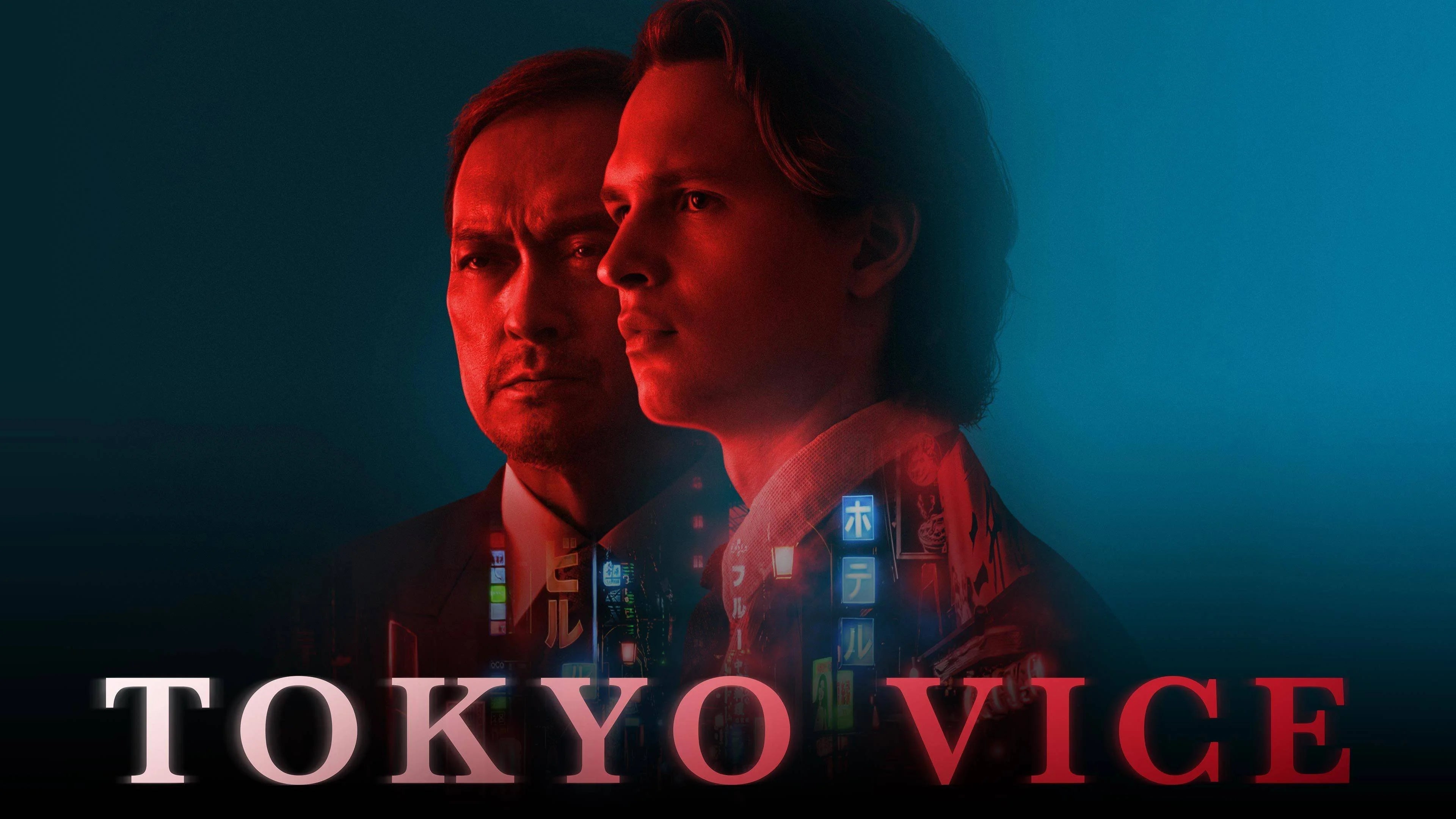 Tokyo Vice (2022) home theater movie art - The Popcorn Poster Store