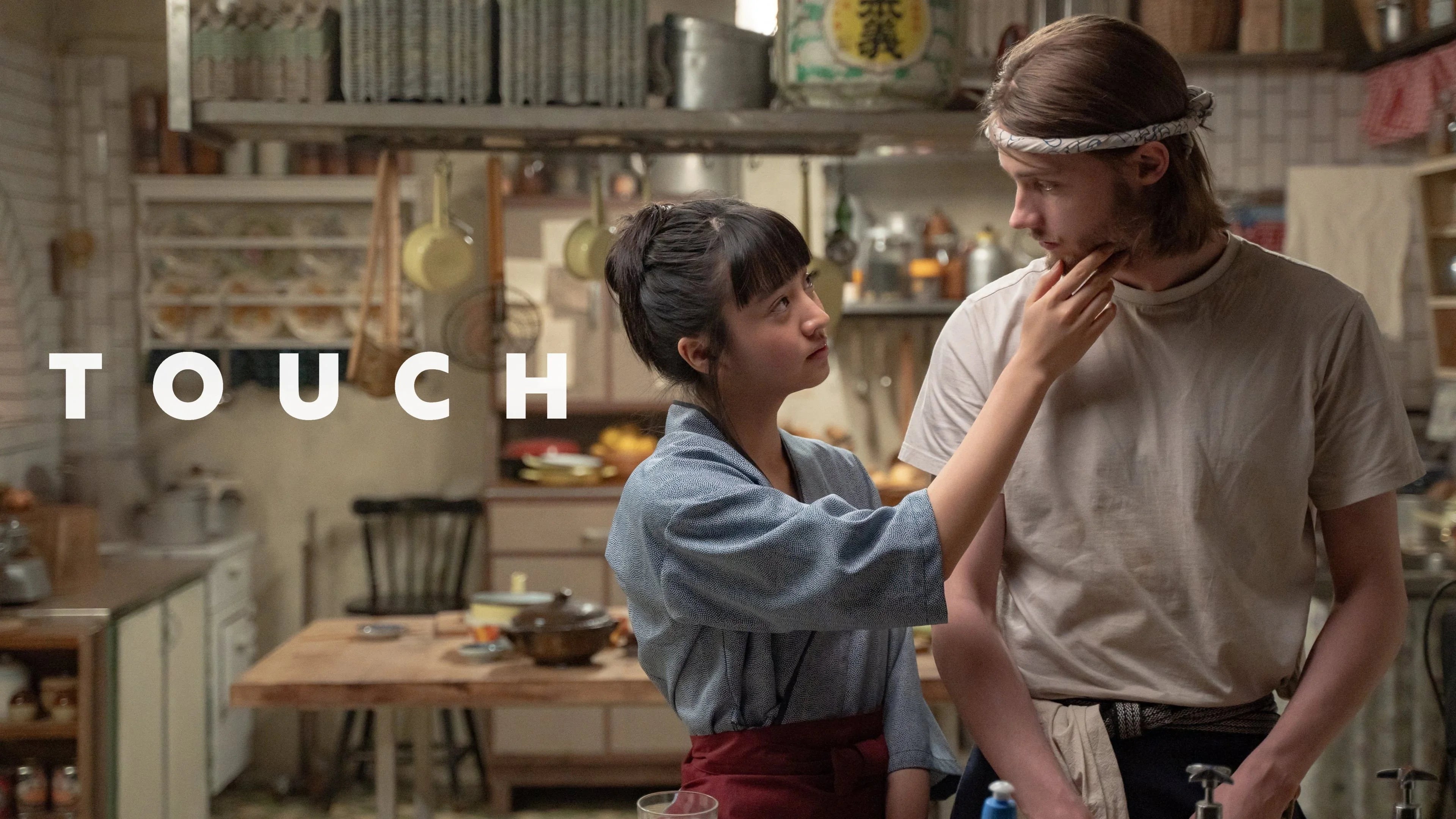 Touch (2024) home theater movie art - The Popcorn Poster Store