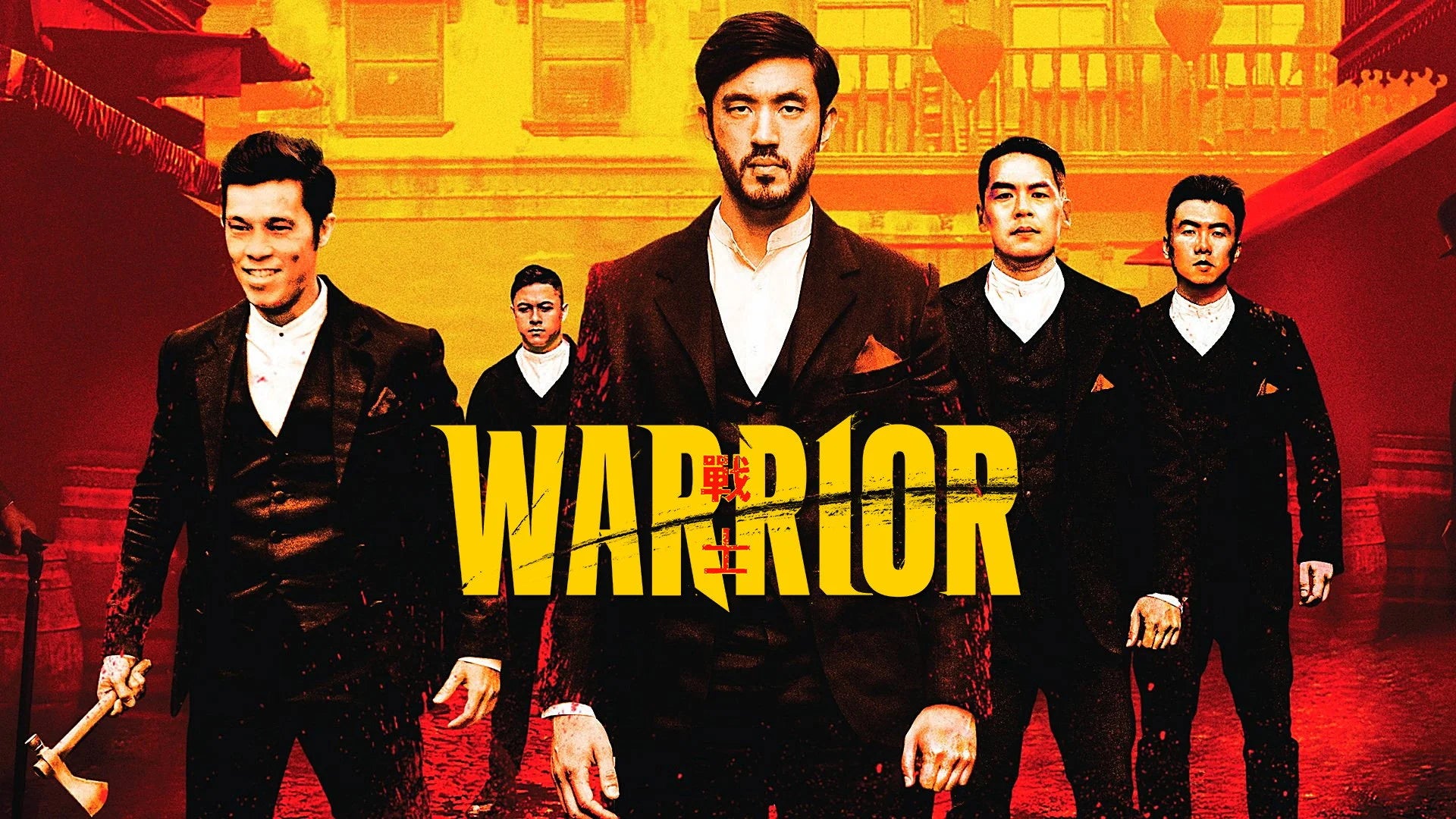 Warrior (2019) home theater movie art - The Popcorn Poster Store