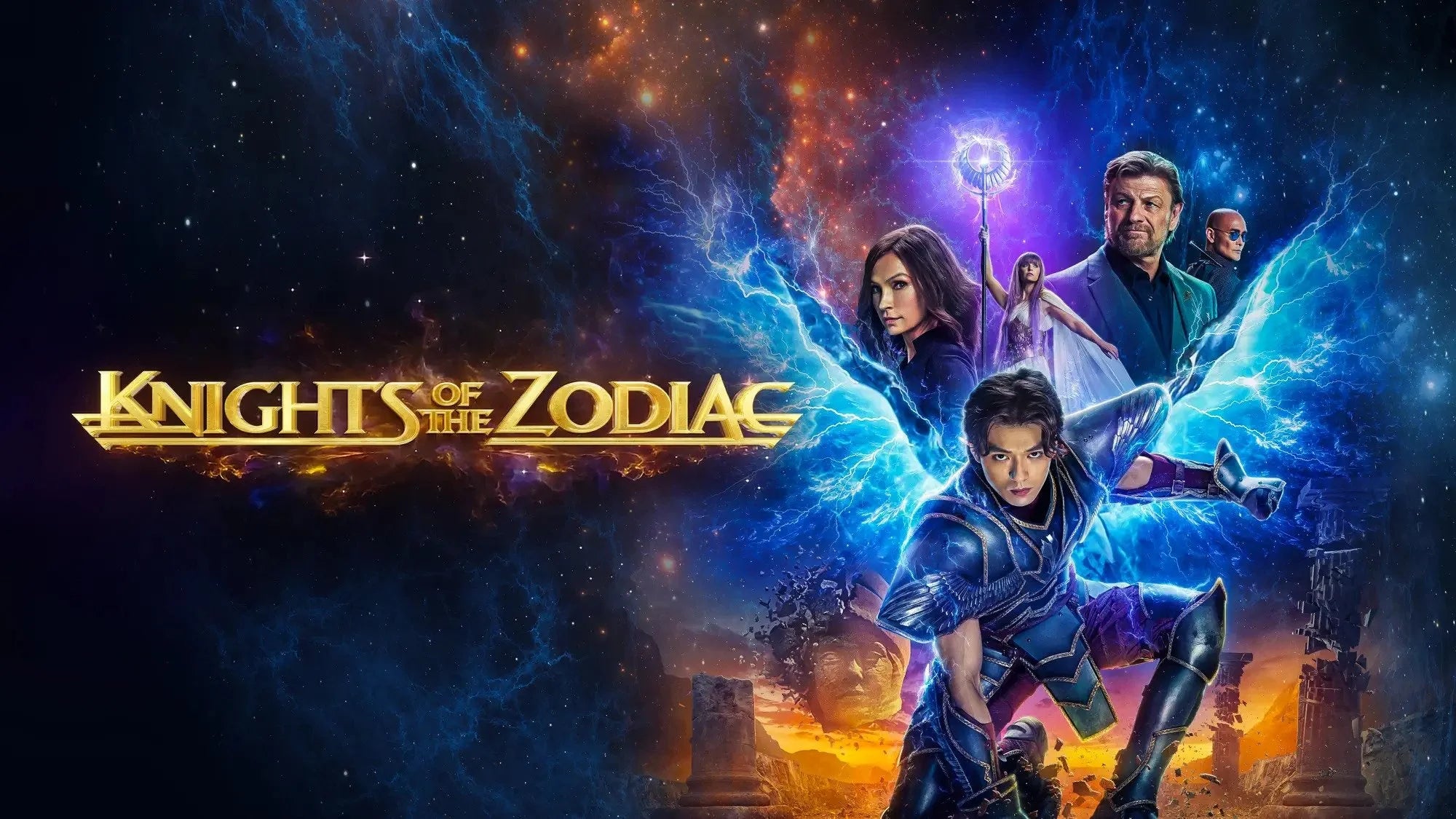 Perfect Knights of the Zodiac (2023) Man Cave wall filler - Popcorn Poster Gallery