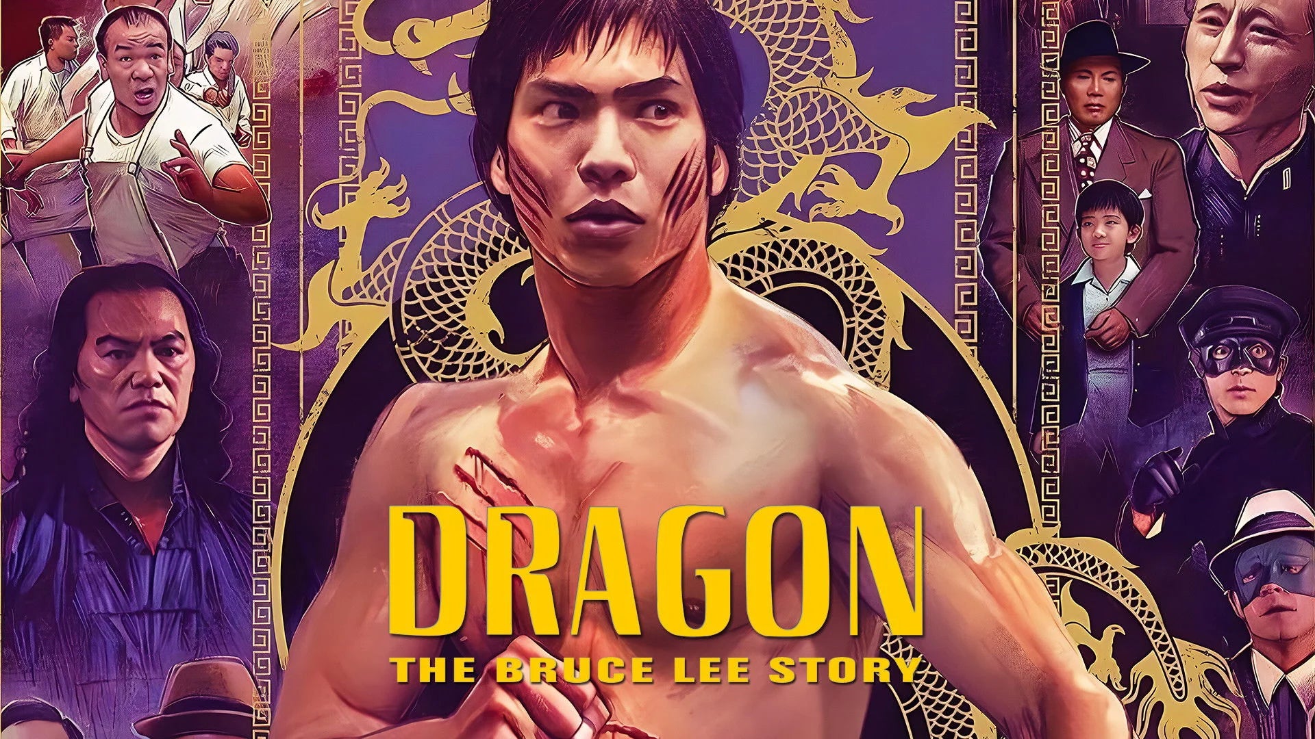 Where to buy Dragon The Bruce Lee Story (1993) posters - Popcorn Poster Shop