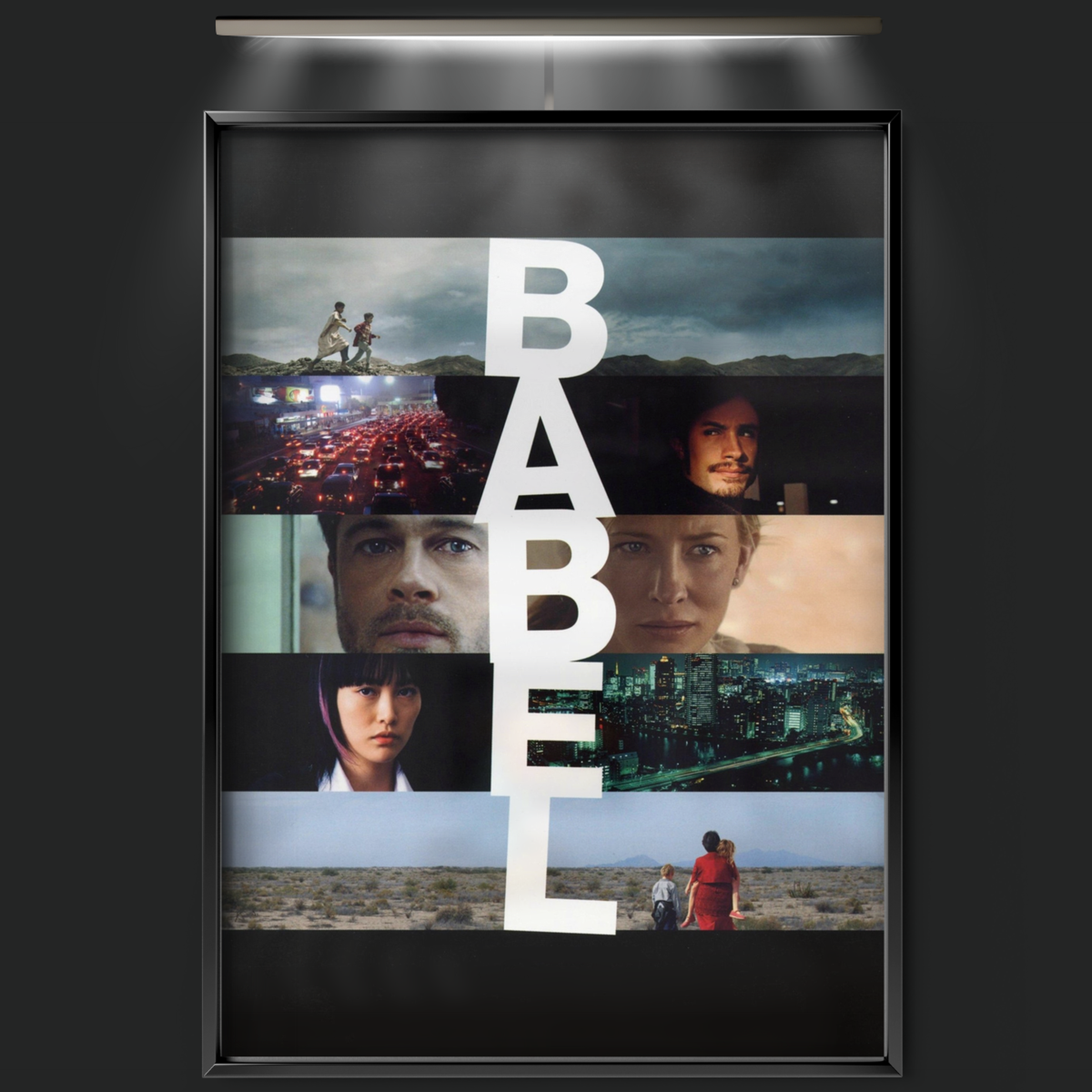 Babel (2006)