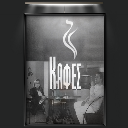 Coffee (1998)