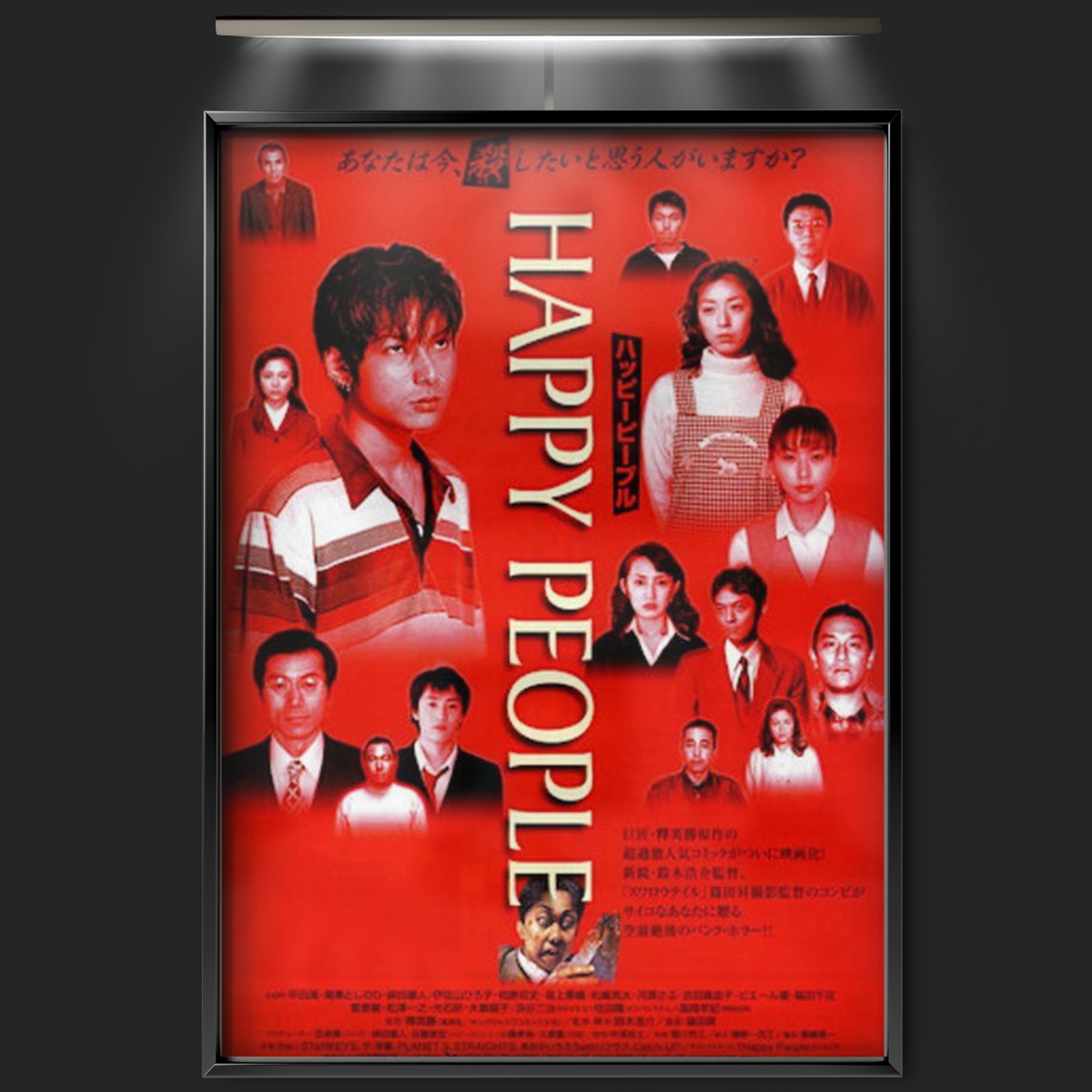 Happy People (1997)