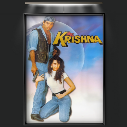 Krishna (1996)