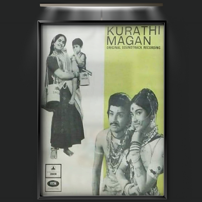 Kurathi Magan (1972)