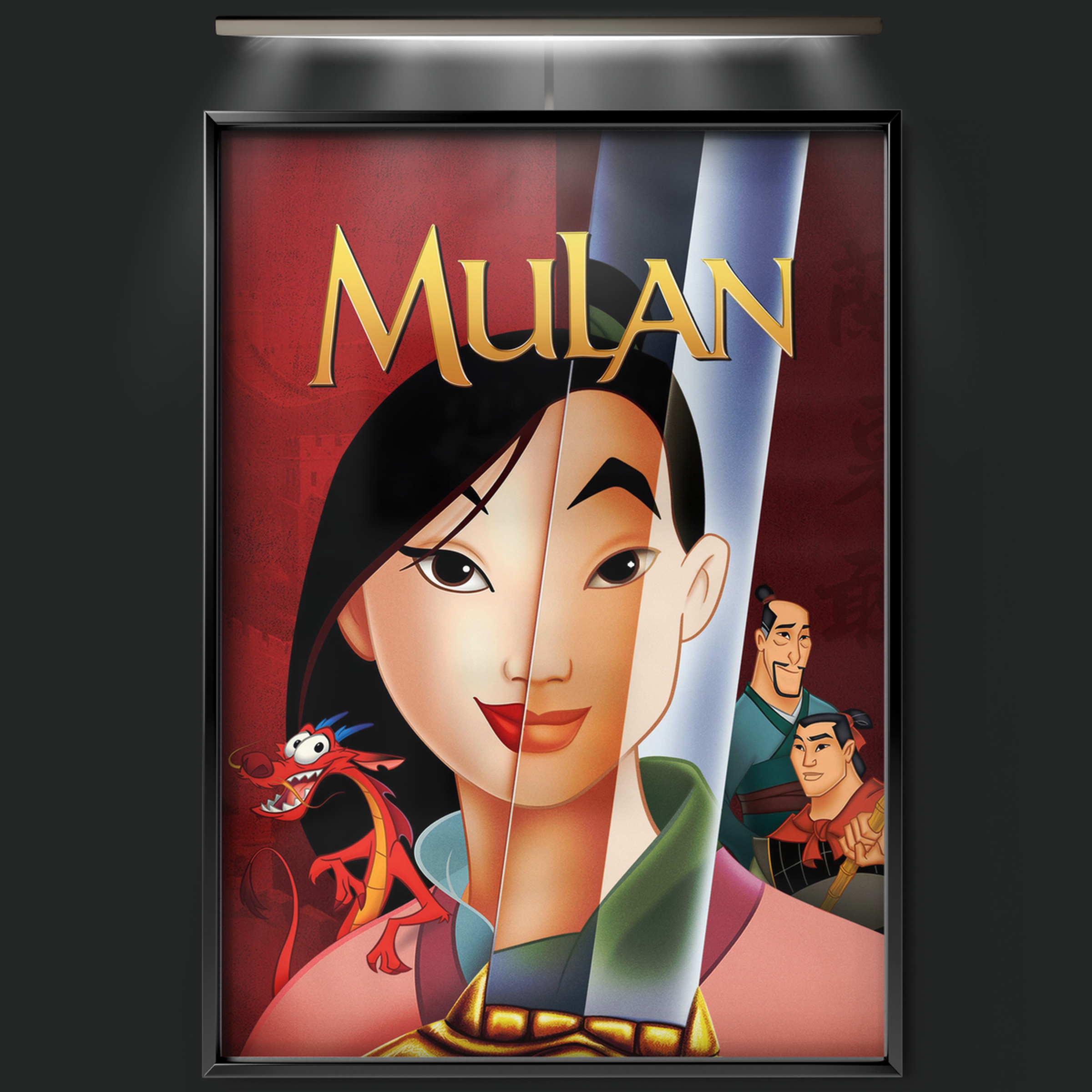 Mulan (1998)