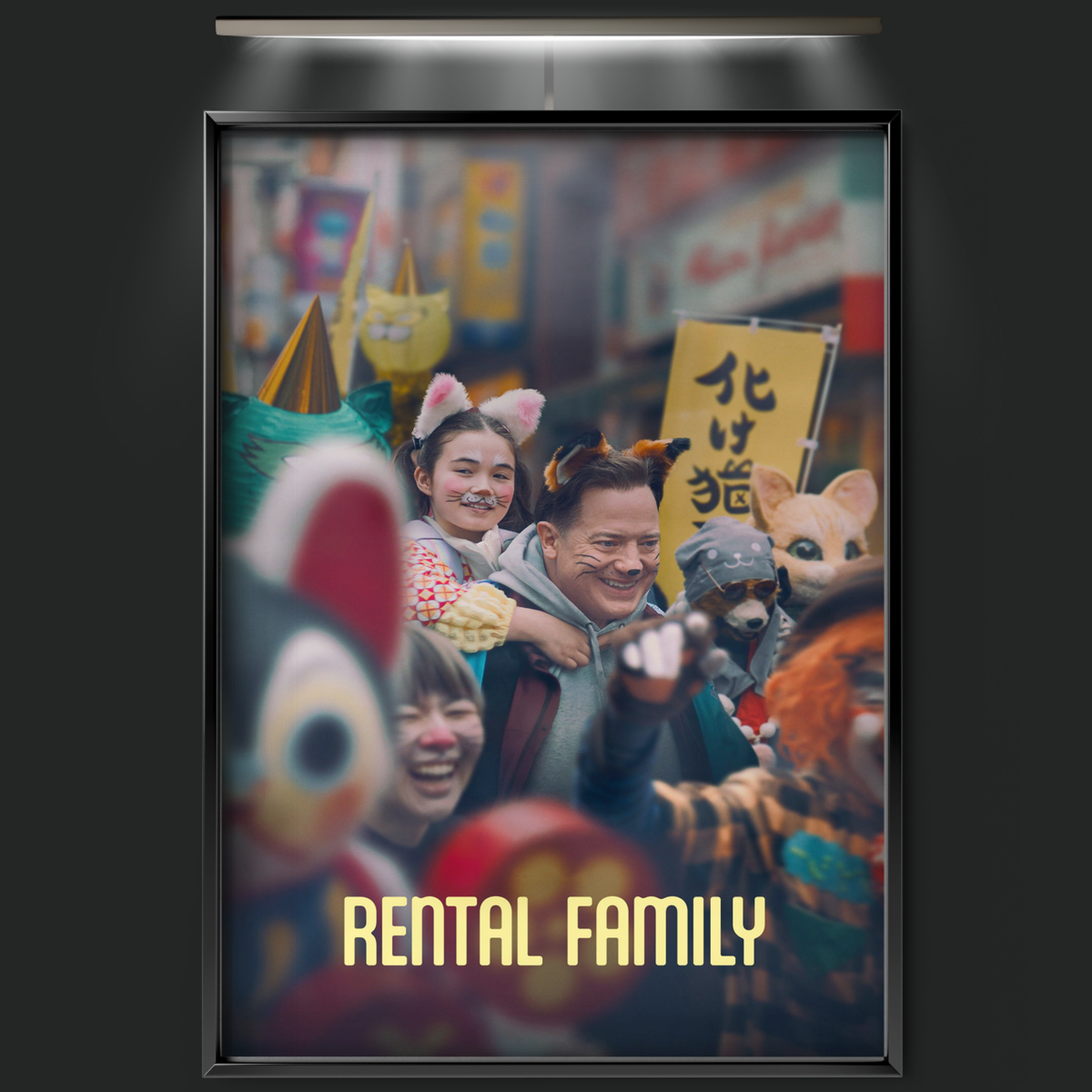 Rental Family (2025)