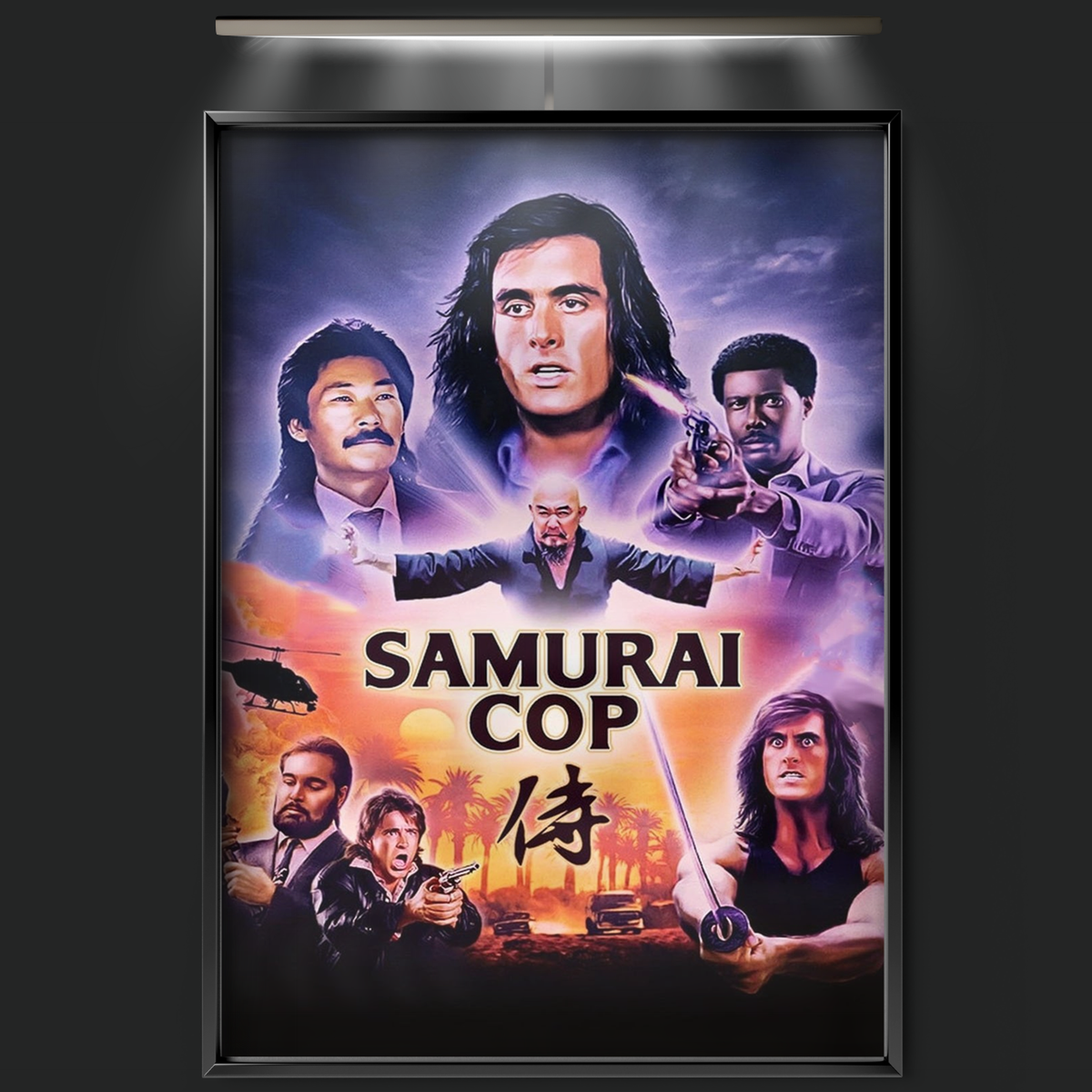 Samurai Cop (1991)