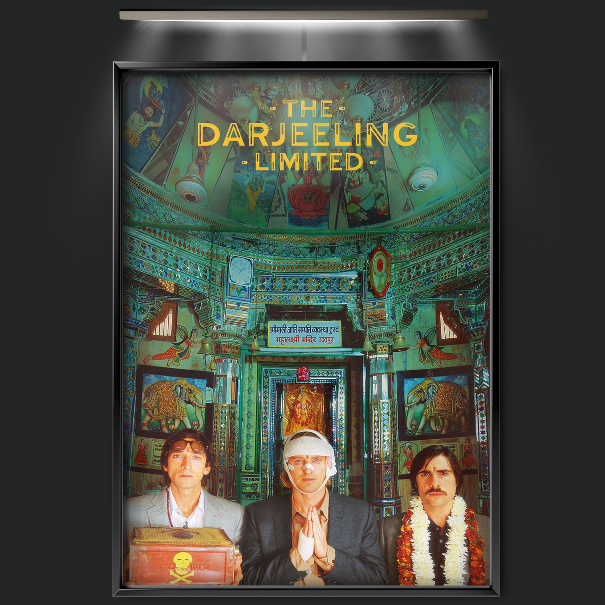 The Darjeeling Limited (2007)