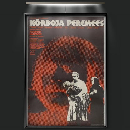 The Master Of Kõrboja (1980)