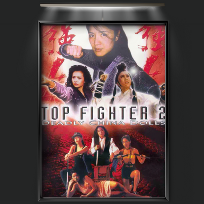 Top Fighter 2 (1996)
