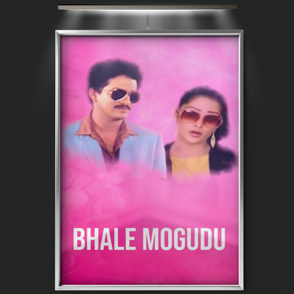 Bhale Mogudu (1987)