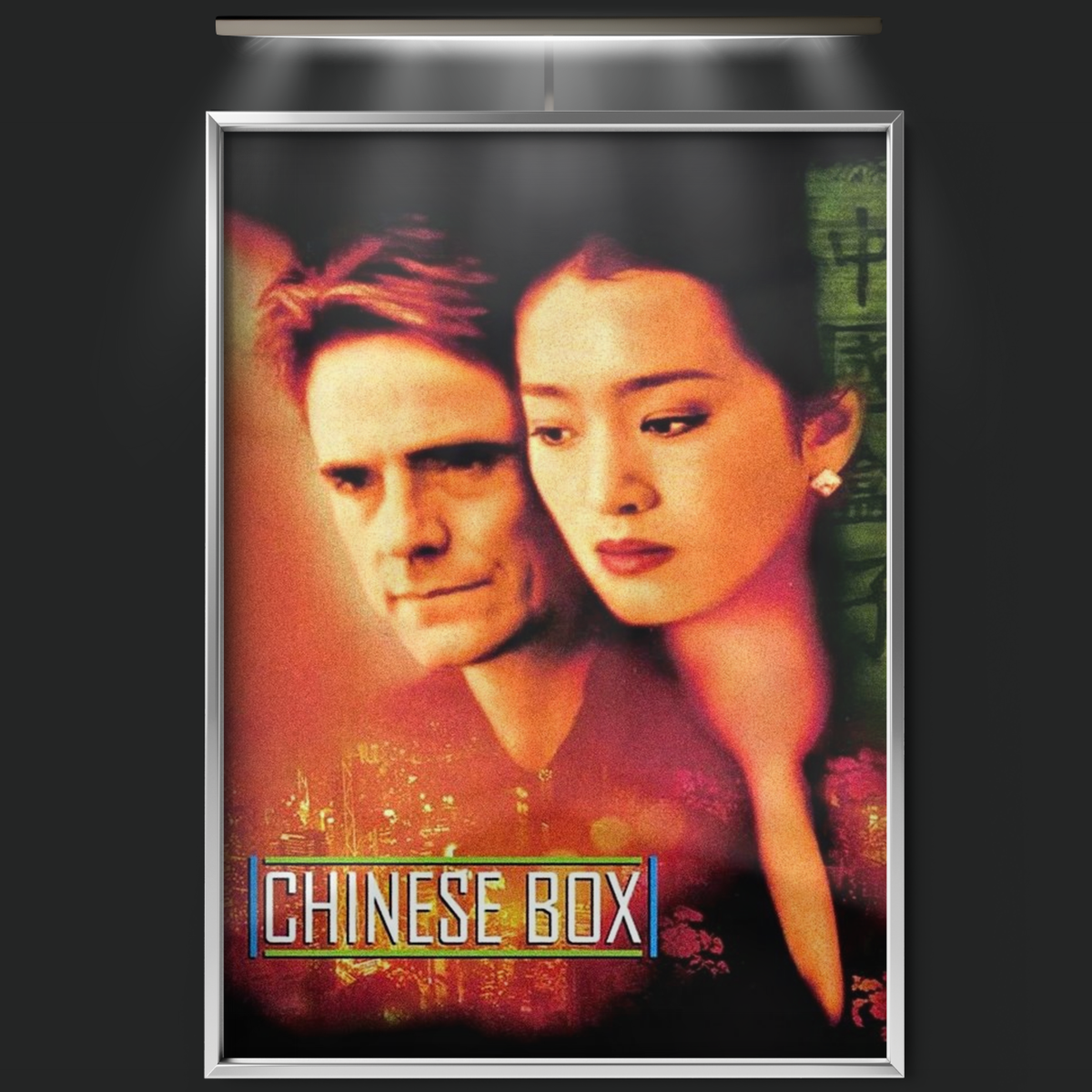 Chinese Box (1997)