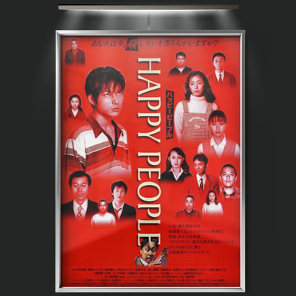 Happy People (1997)