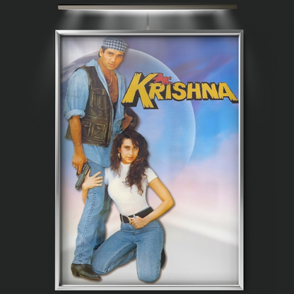 Krishna (1996)