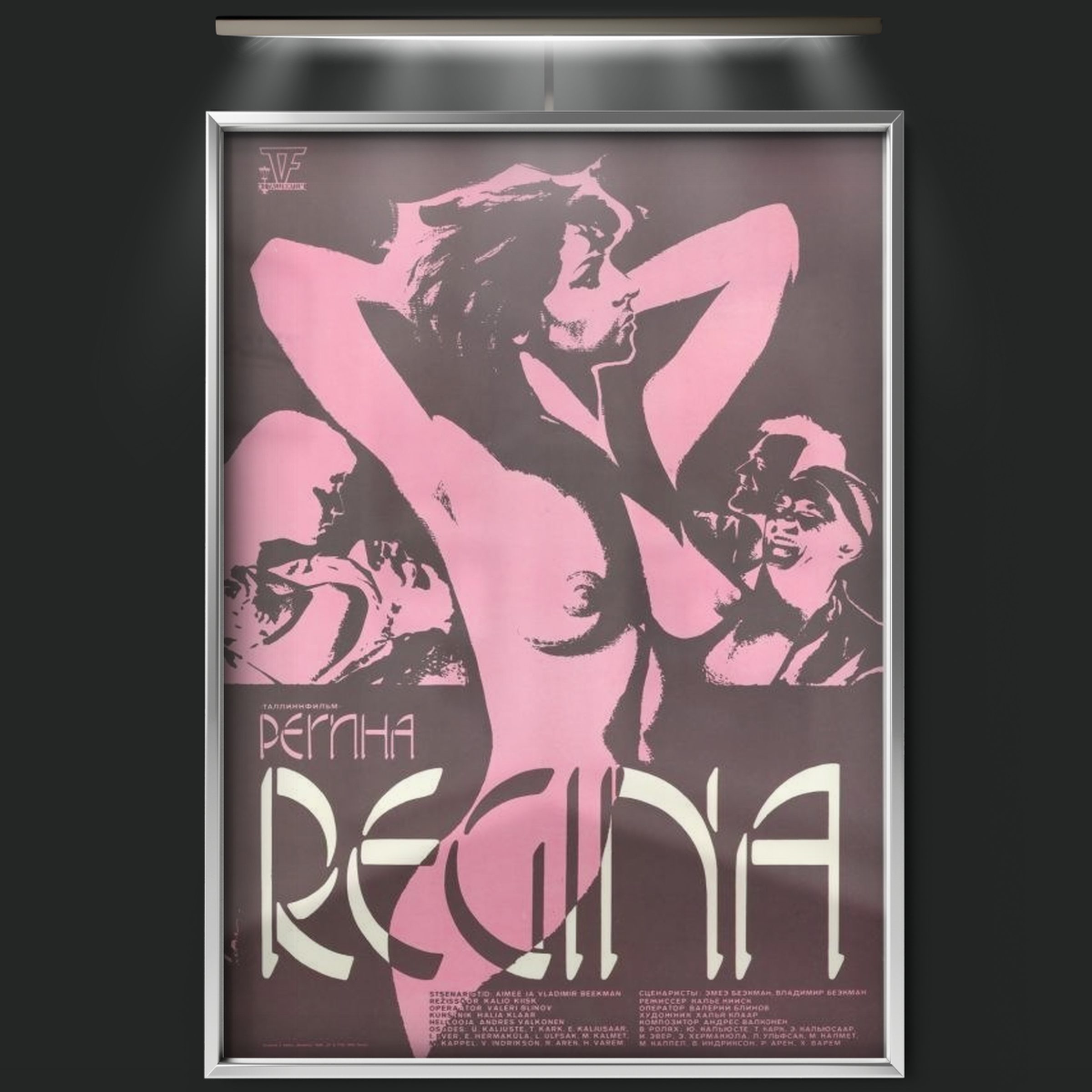 Regina (1990)