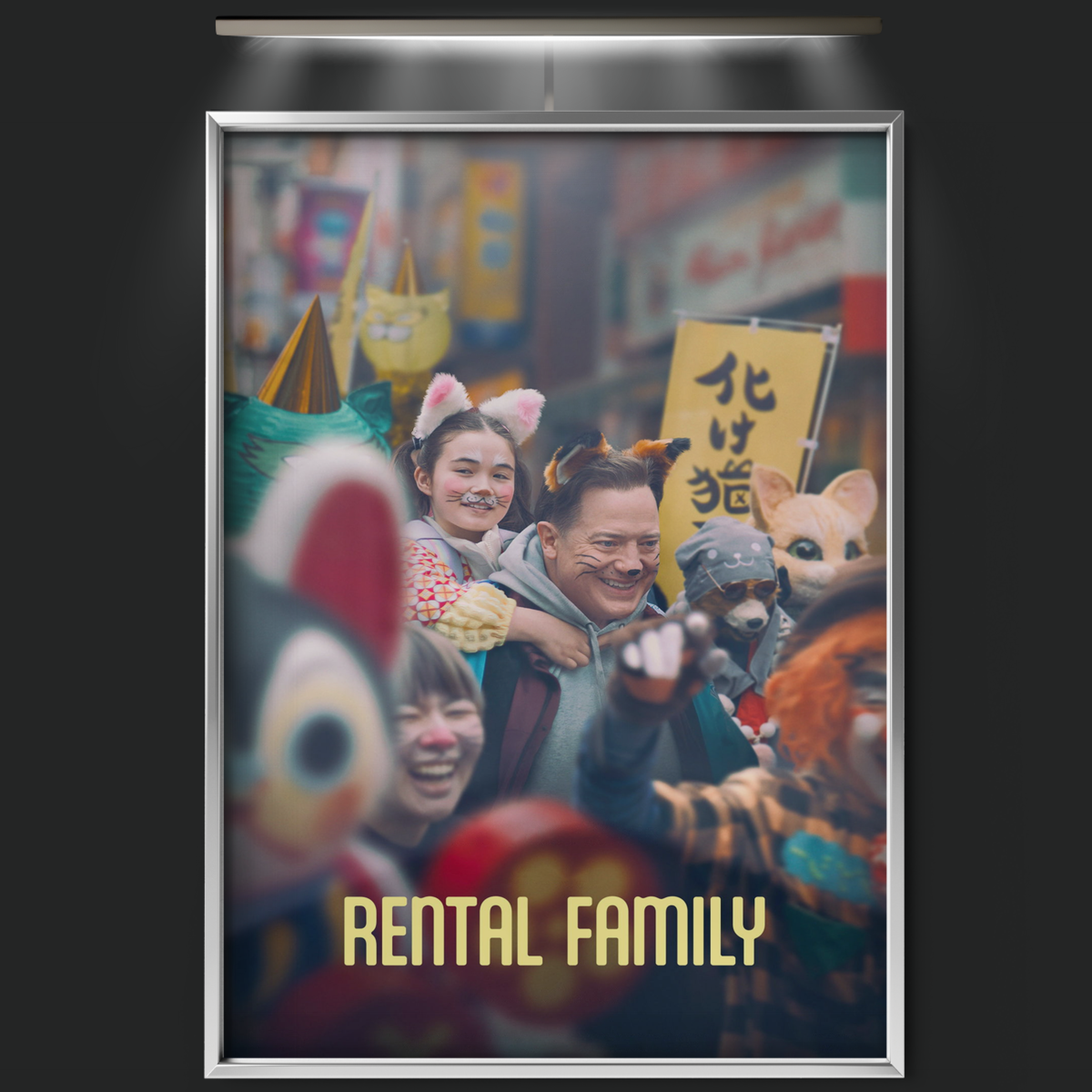 Rental Family (2025)
