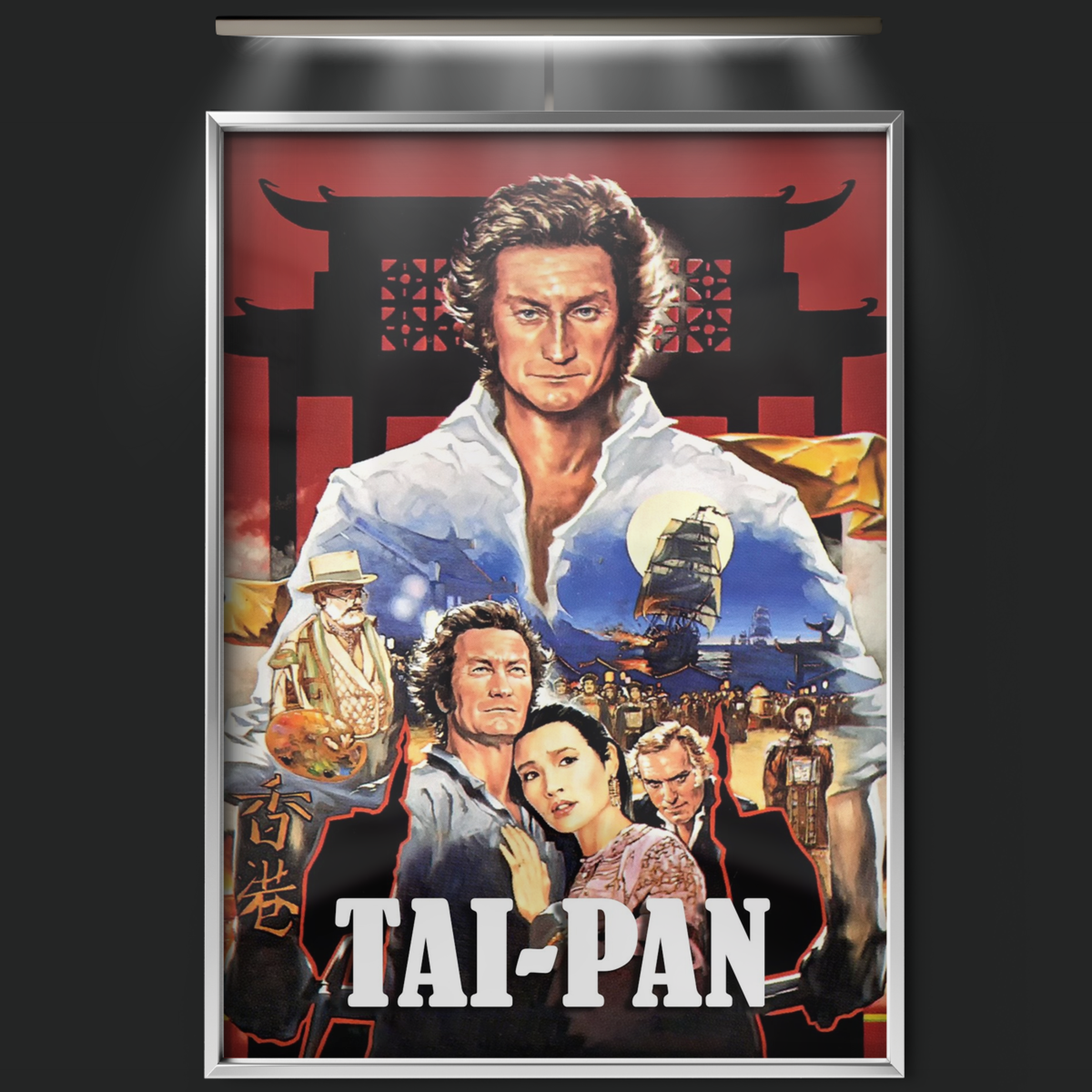 Tai Pan (1986)
