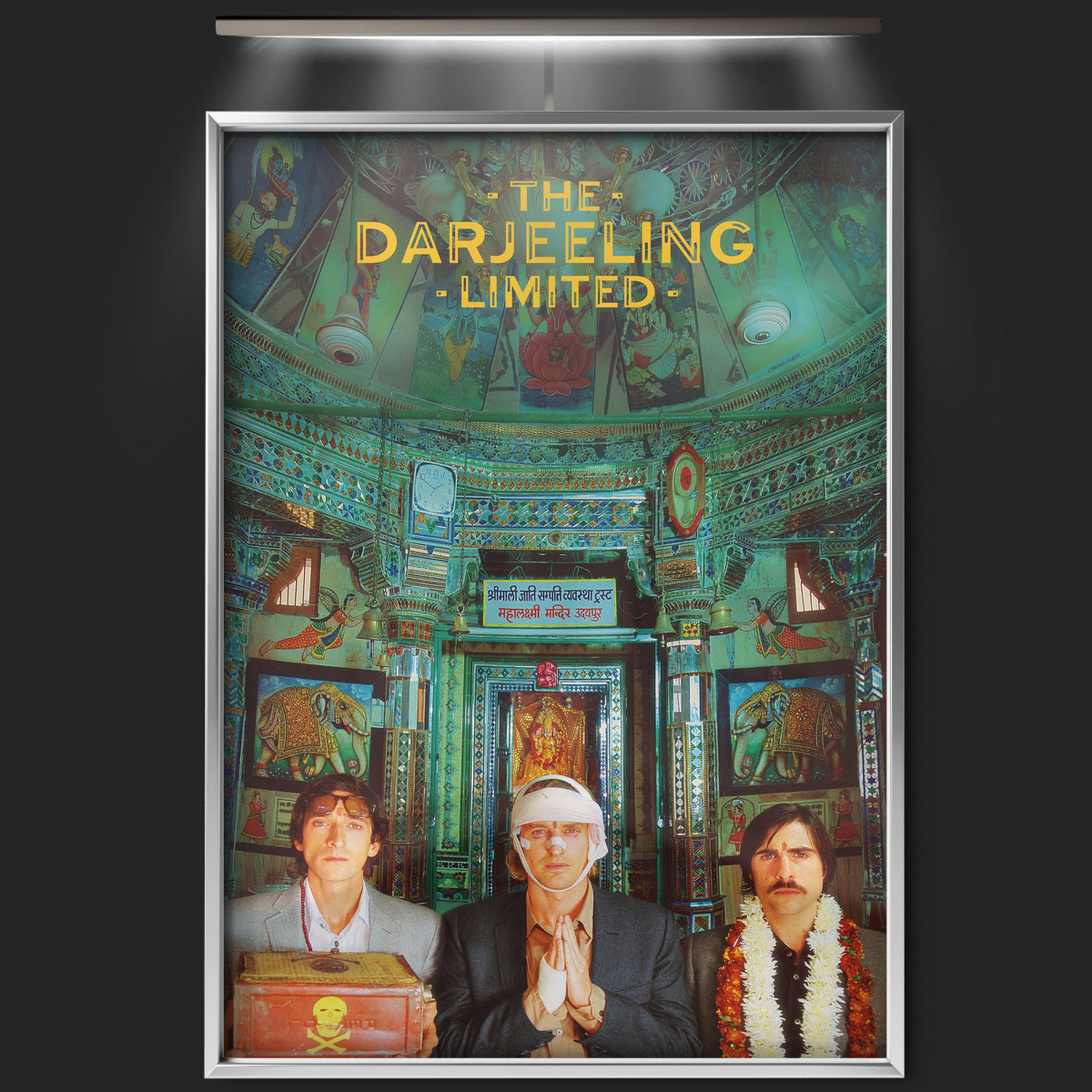 The Darjeeling Limited (2007)