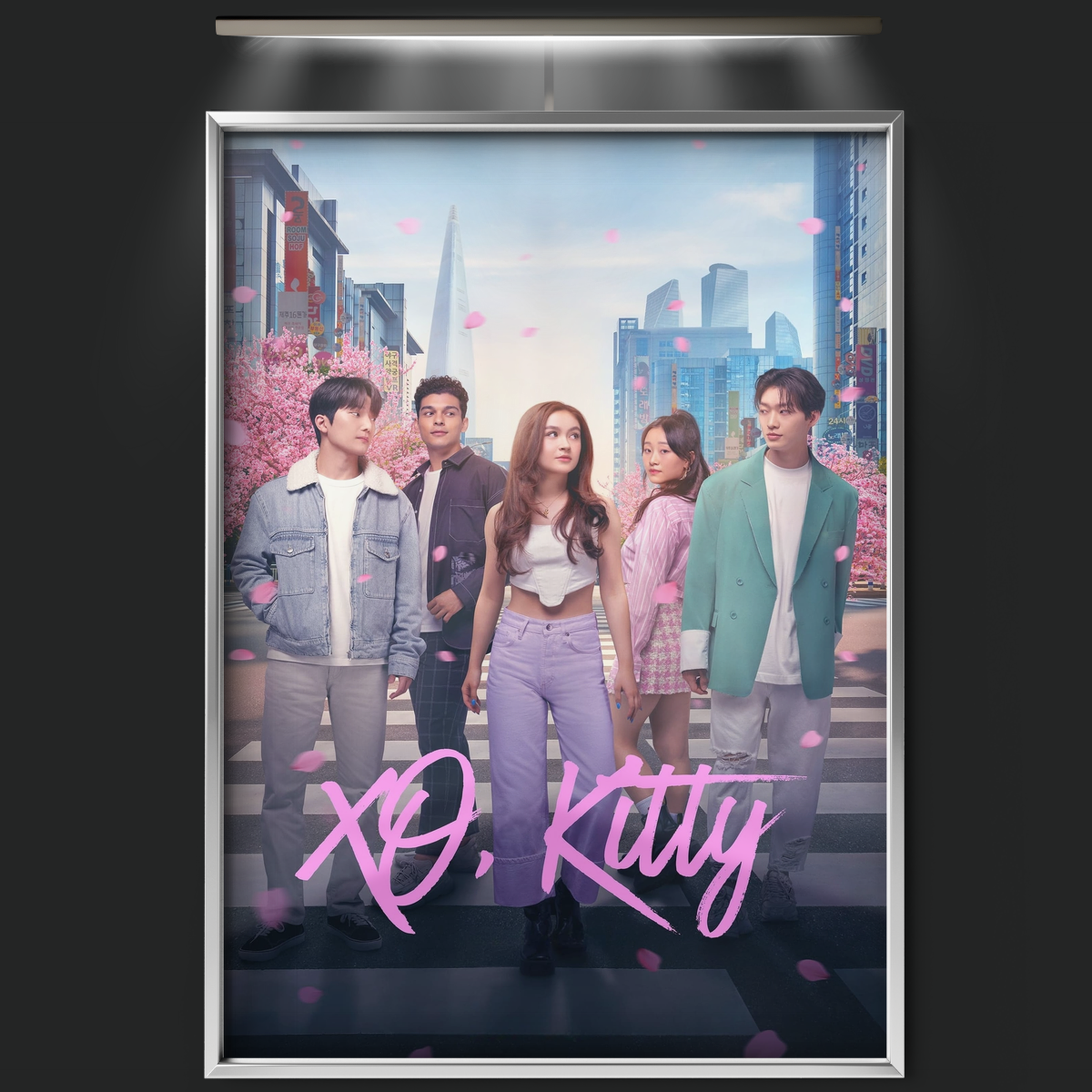 Xo, Kitty (2023)