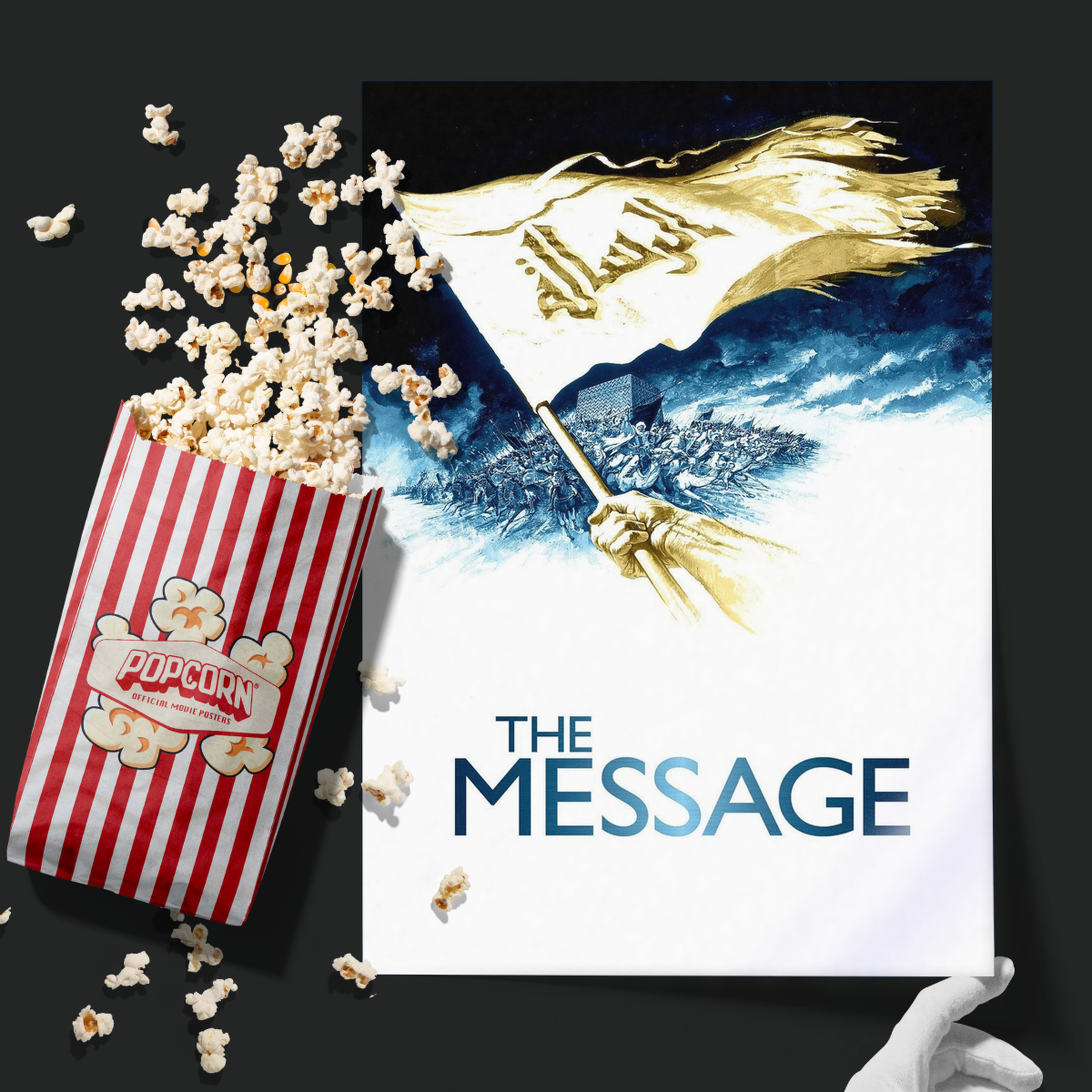 The Message (1976)