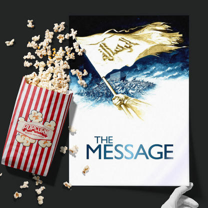 The Message (1976)