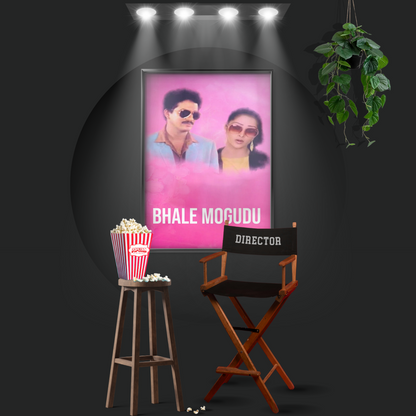 Bhale Mogudu (1987)