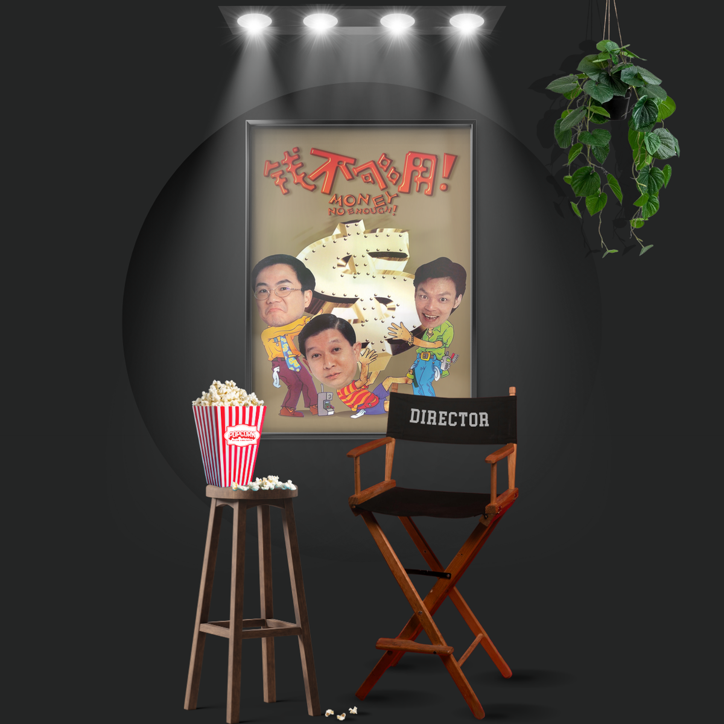 Money No Enough (1998)