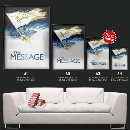 The Message (1976)
