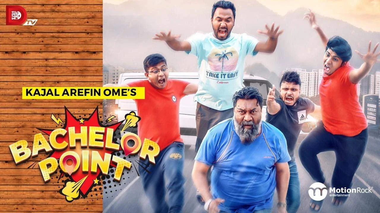 High quality Bachelor Point (2018) prints online - Popcorn Poster Official