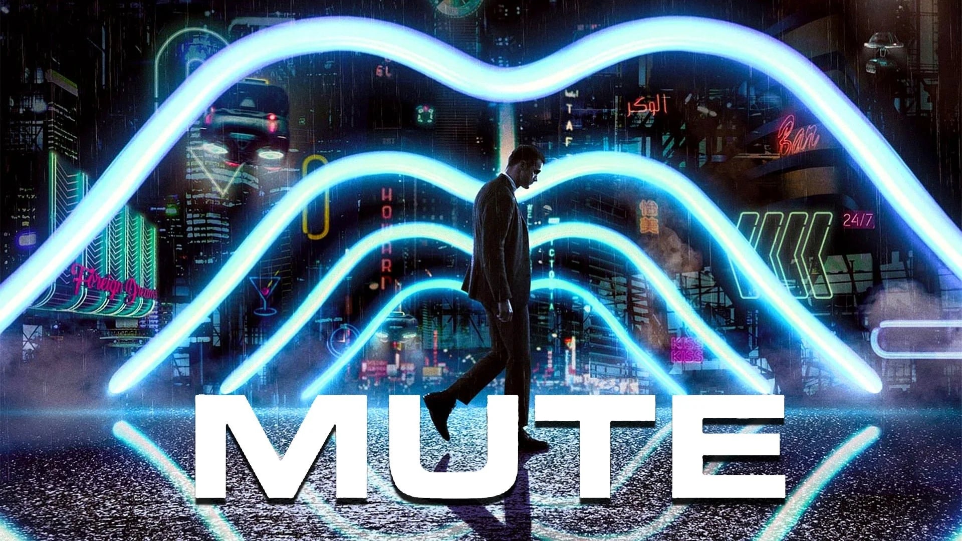 Mute (2018) home theater movie art - The Popcorn Poster Store