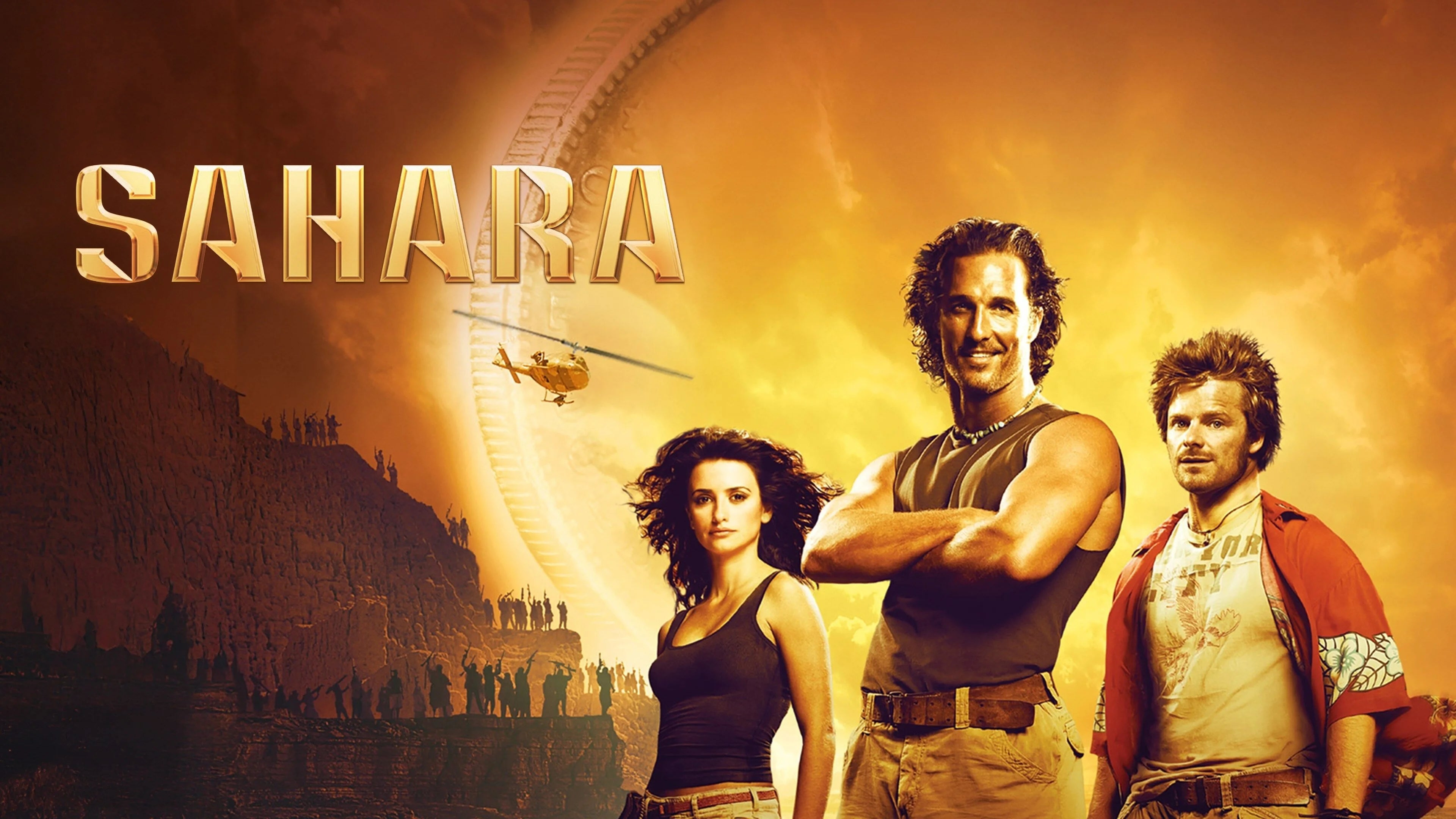Perfect Sahara (2005) Man Cave wall filler - Popcorn Poster Gallery