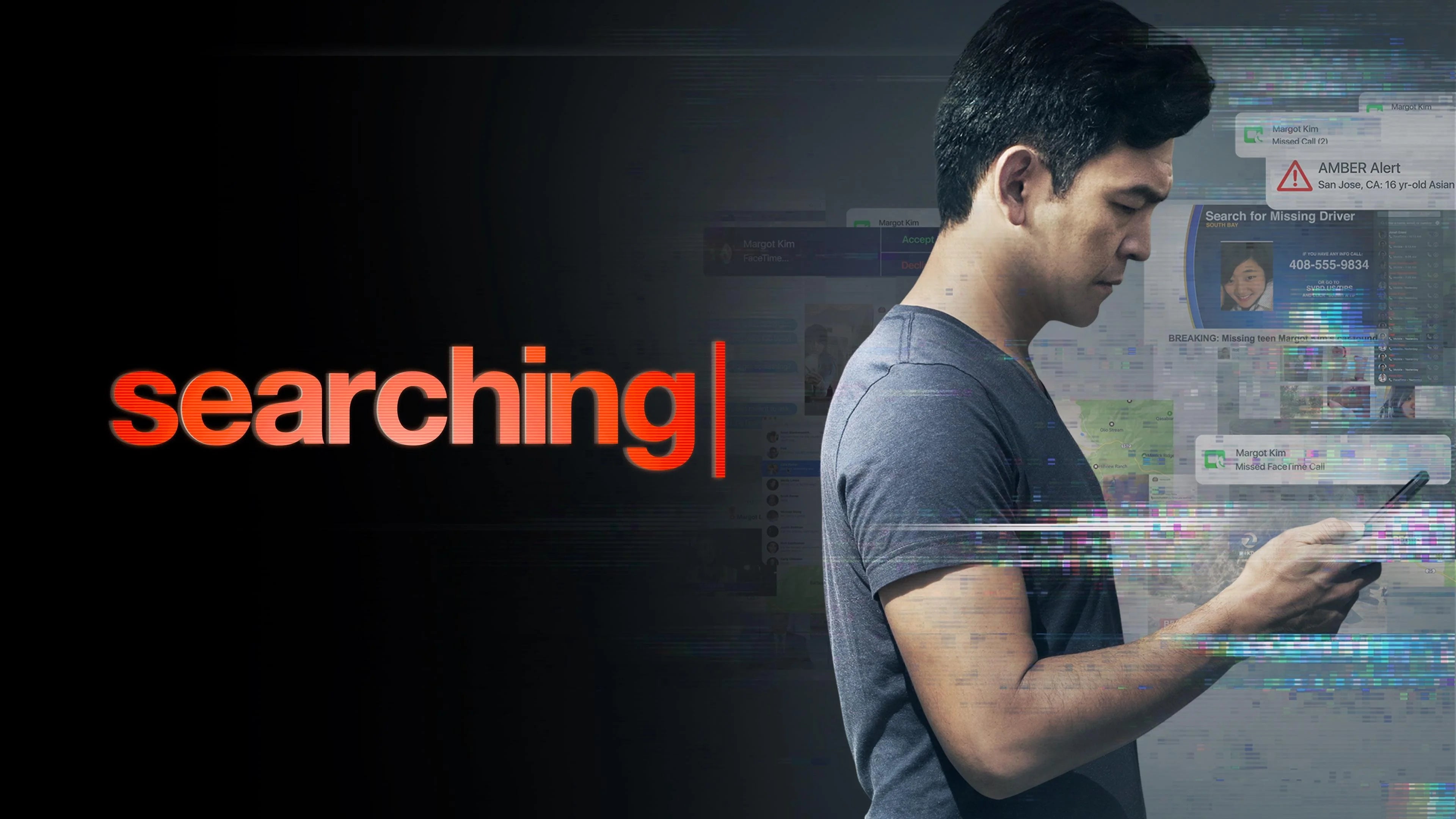 Perfect Searching (2018) Man Cave wall filler - Popcorn Poster Gallery